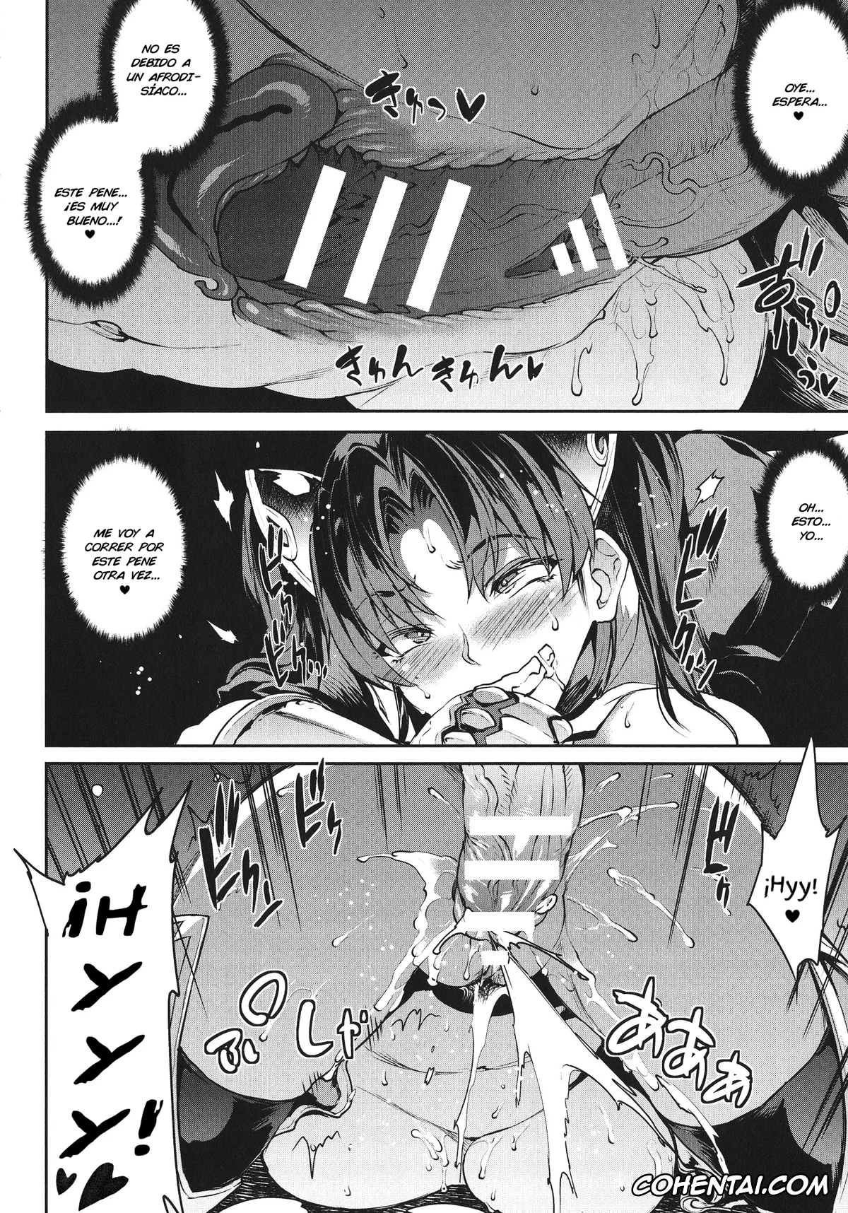 Original hentai, Raikou Shinki Igis Magia -PANDRA saga 3rd ignition-, pagina 27