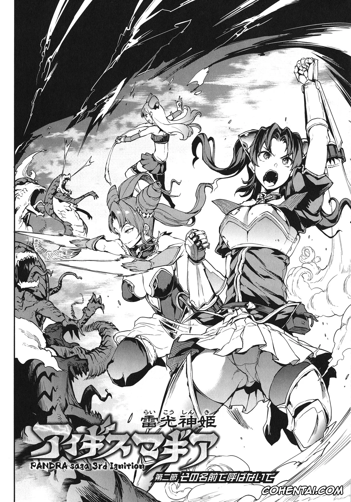 Original xxx, Raikou Shinki Igis Magia -PANDRA saga 3rd ignition-, pagina 40