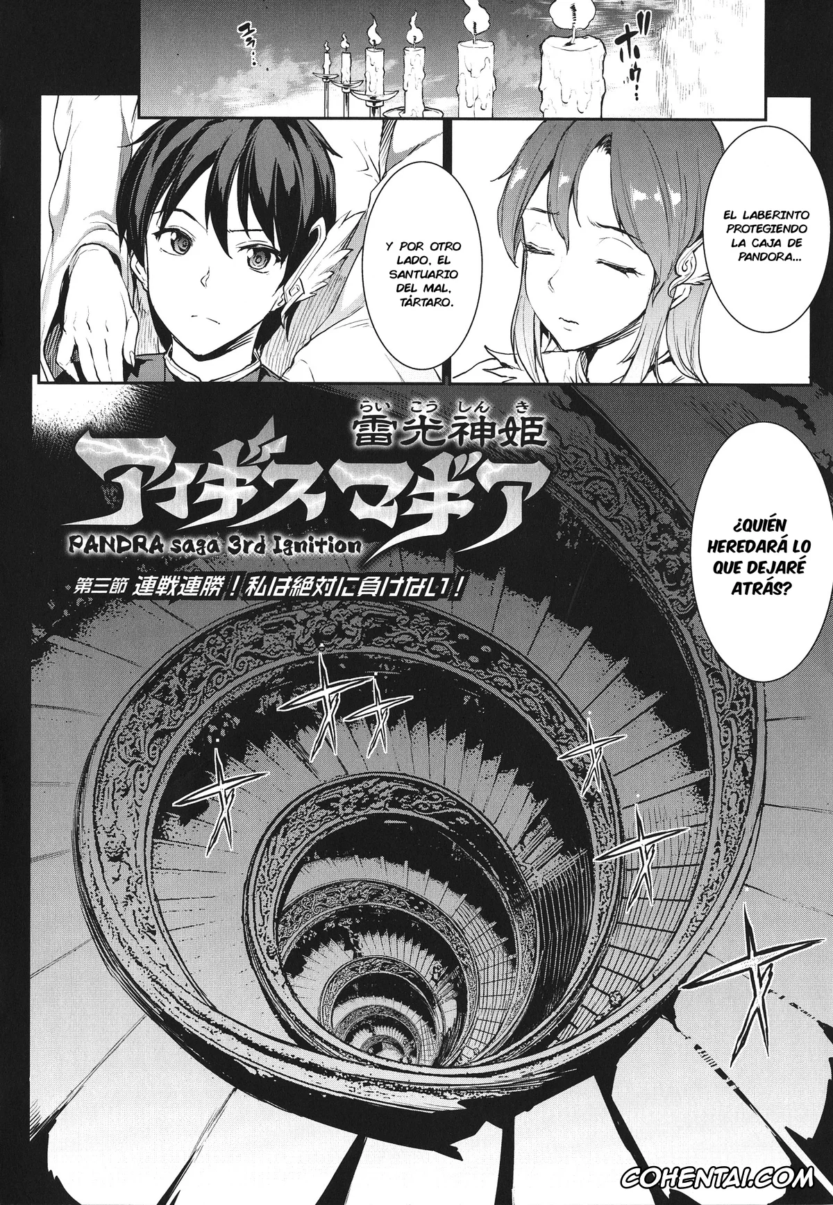 Original xxx, Raikou Shinki Igis Magia -PANDRA saga 3rd ignition-, pagina 61