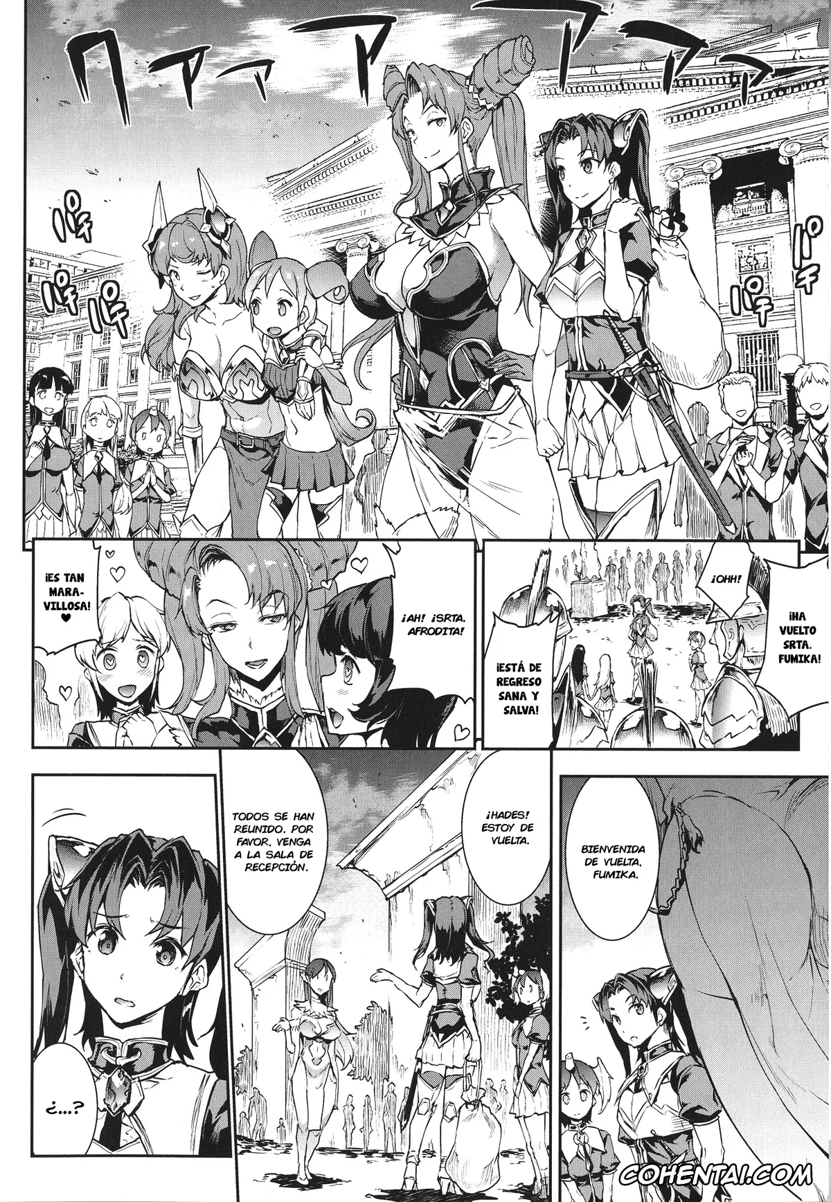 Original hentai, Raikou Shinki Igis Magia -PANDRA saga 3rd ignition-, pagina 81
