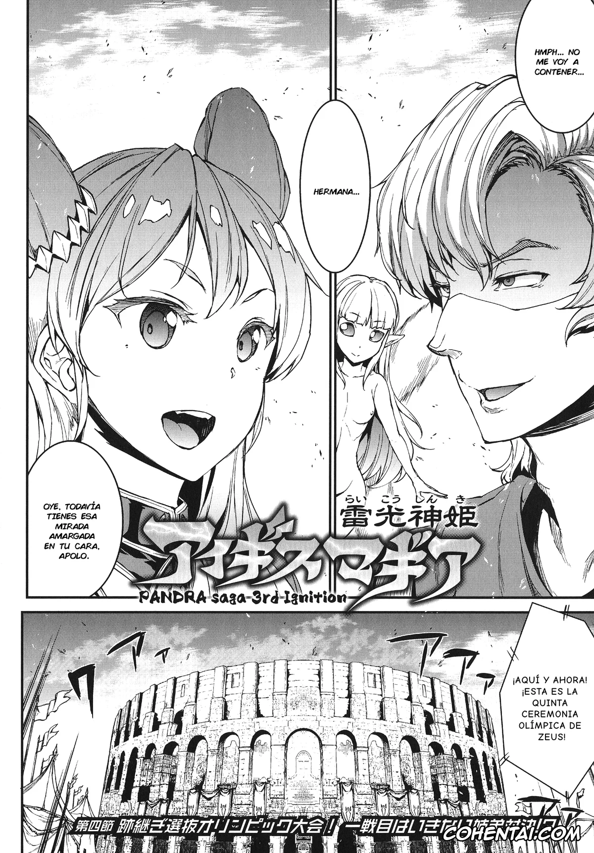 Original porno, Raikou Shinki Igis Magia -PANDRA saga 3rd ignition-, pagina 86