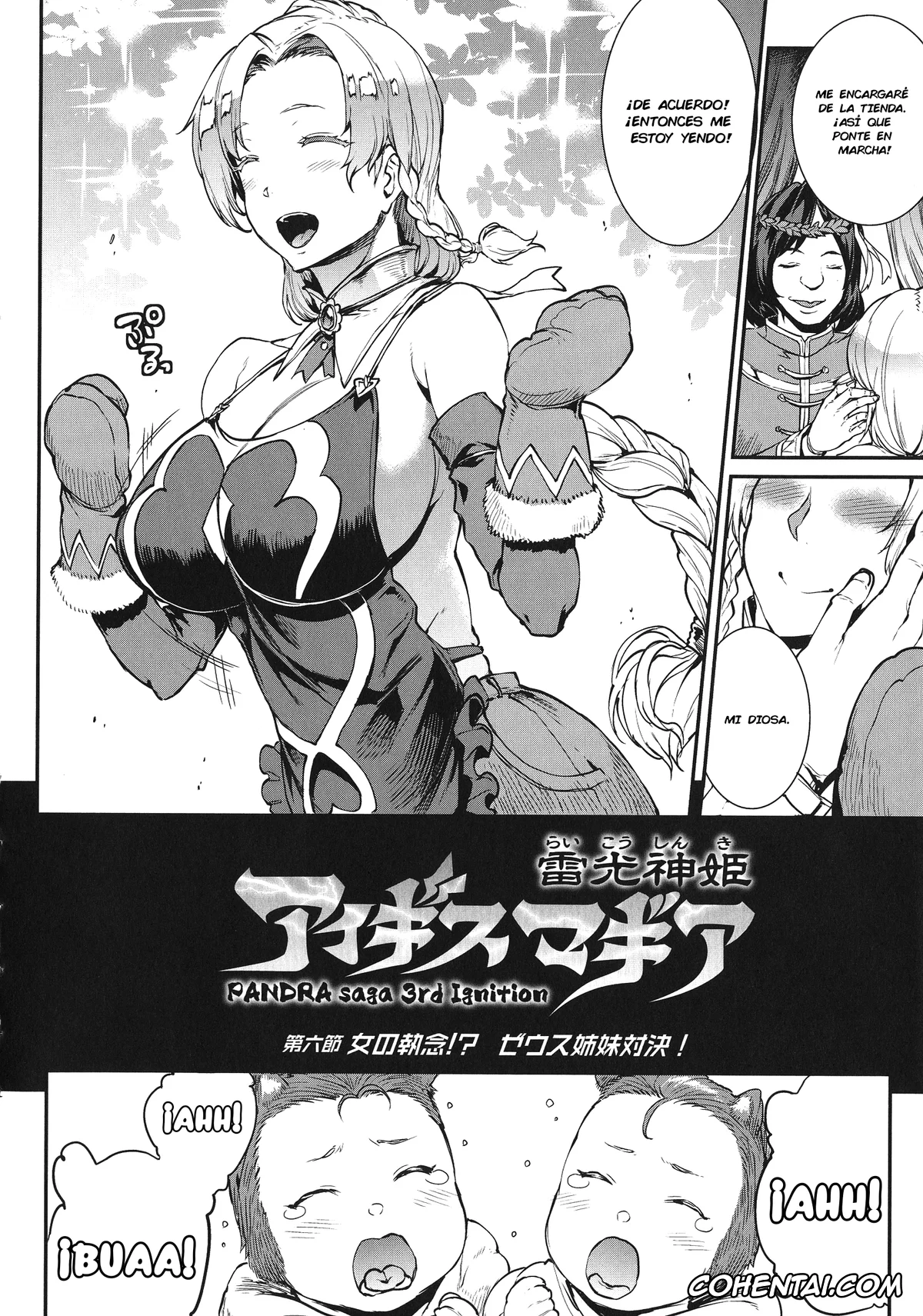 Original porno, Raikou Shinki Igis Magia -PANDRA saga 3rd ignition-, pagina 131