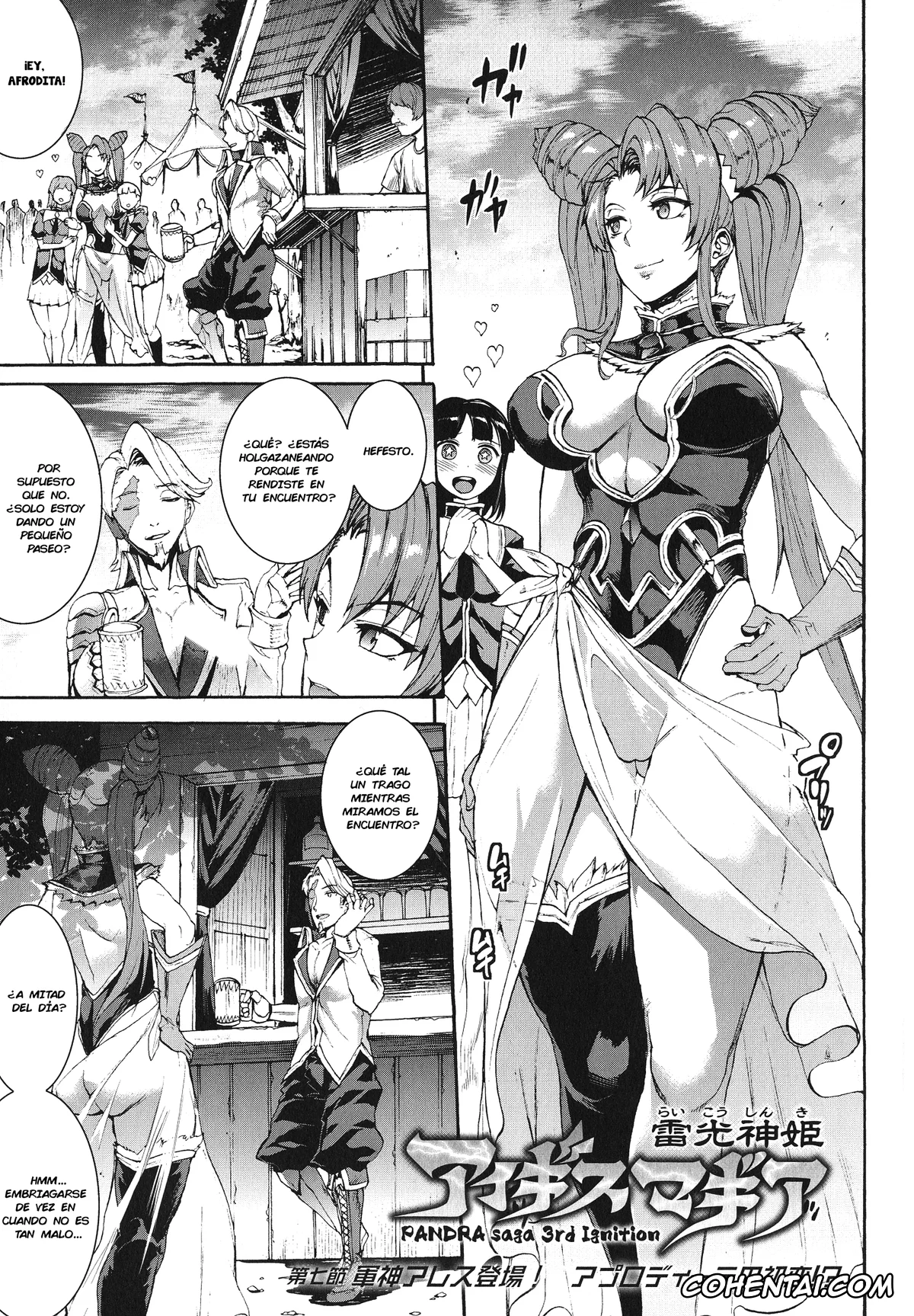 Original porno, Raikou Shinki Igis Magia -PANDRA saga 3rd ignition-, pagina 158