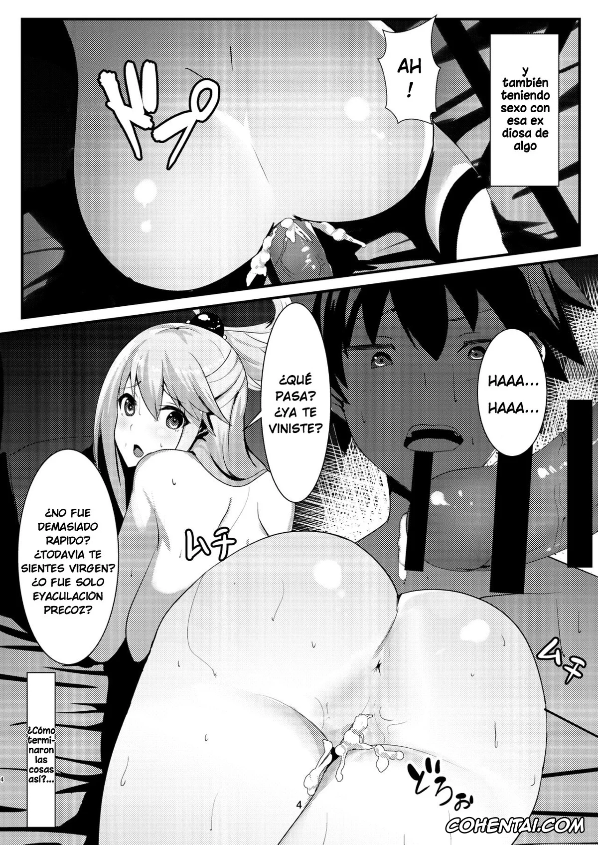 Kono Subarashii Sekai ni Syukufuku o! xxx, Aqua xxx, Kazuma Satou xxx, Kono Subarashii Megami kara Syukufuku o! (Kono Subarashii Sekai ni Syukufuku o!), pagina 4
