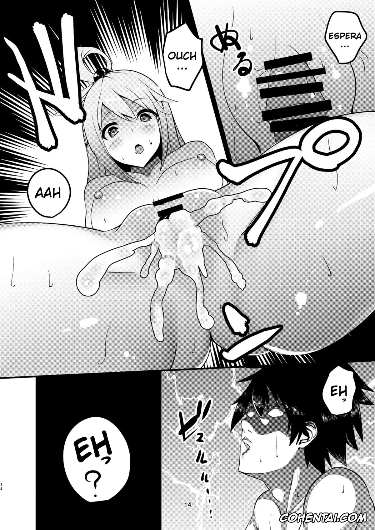 Kono Subarashii Sekai ni Syukufuku o! porno, Aqua porno, Kazuma Satou porno, Kono Subarashii Megami kara Syukufuku o! (Kono Subarashii Sekai ni Syukufuku o!), pagina 14