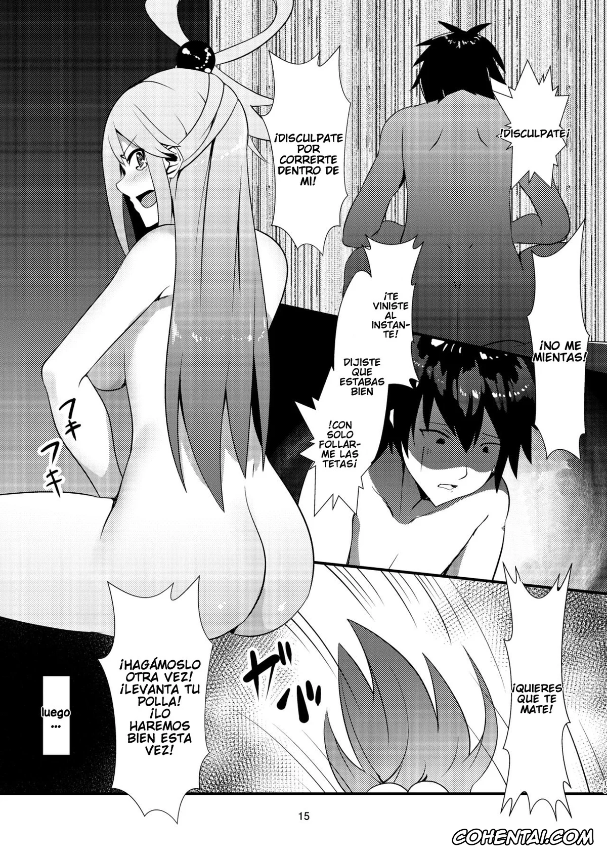 Kono Subarashii Sekai ni Syukufuku o! hentai, Aqua hentai, Kazuma Satou hentai, Kono Subarashii Megami kara Syukufuku o! (Kono Subarashii Sekai ni Syukufuku o!), pagina 15