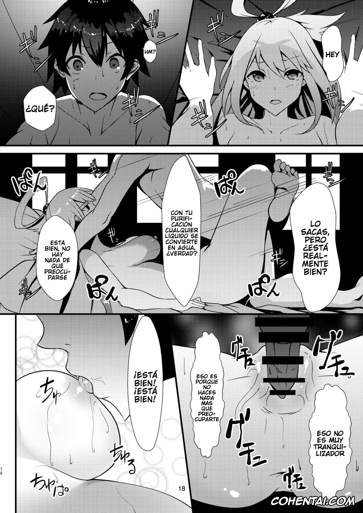 Kono Subarashii Sekai ni Syukufuku o! hentai, Aqua hentai, Kazuma Satou hentai, Kono Subarashii Megami kara Syukufuku o! (Kono Subarashii Sekai ni Syukufuku o!), pagina 18
