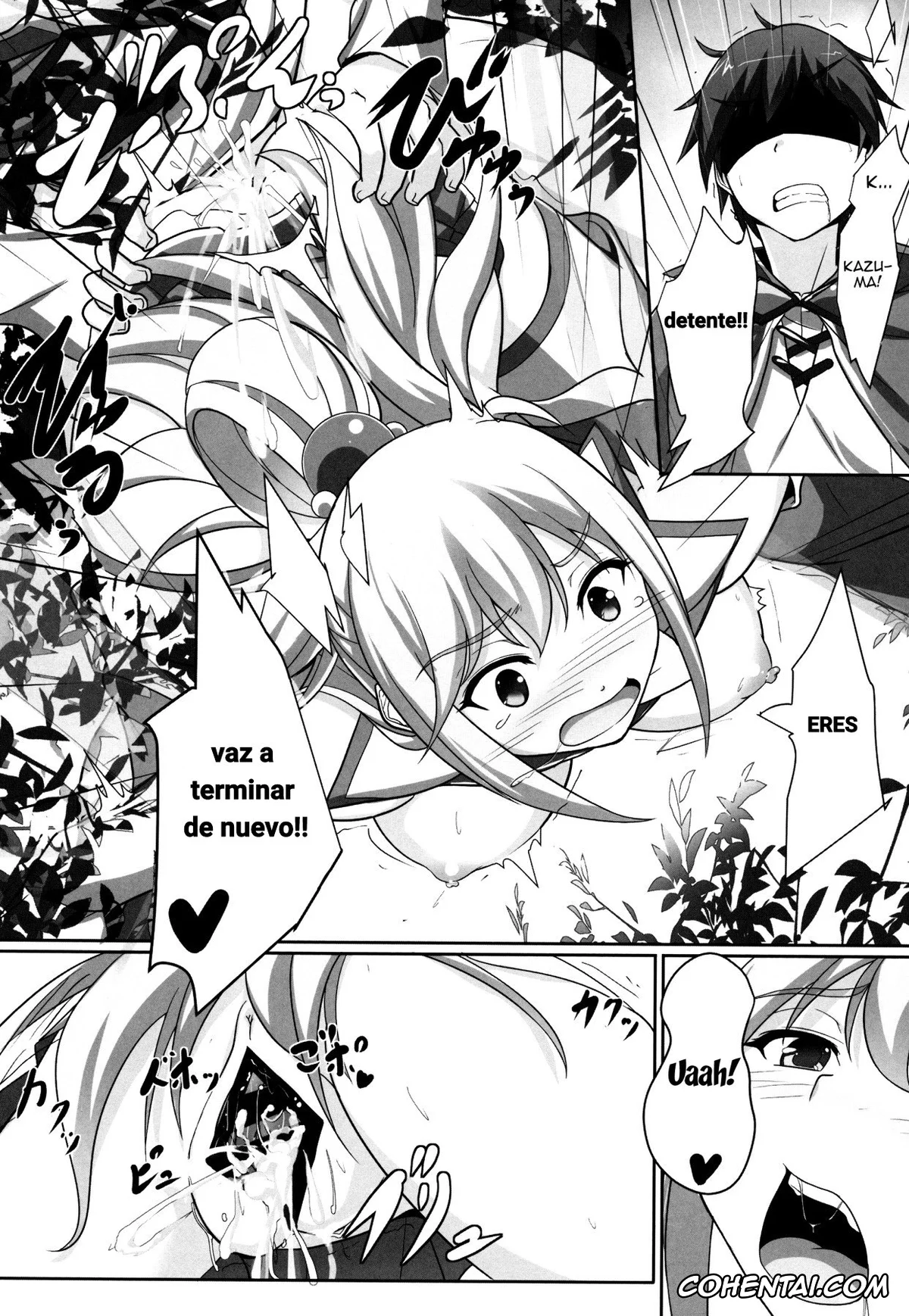 Kono Subarashii Sekai ni Syukufuku o! hentai, Aqua hentai, Kazuma Satou hentai, Mizu no Megami-sama no Junan (Kono Subarashii Sekai ni Syukufuku o!), pagina 21
