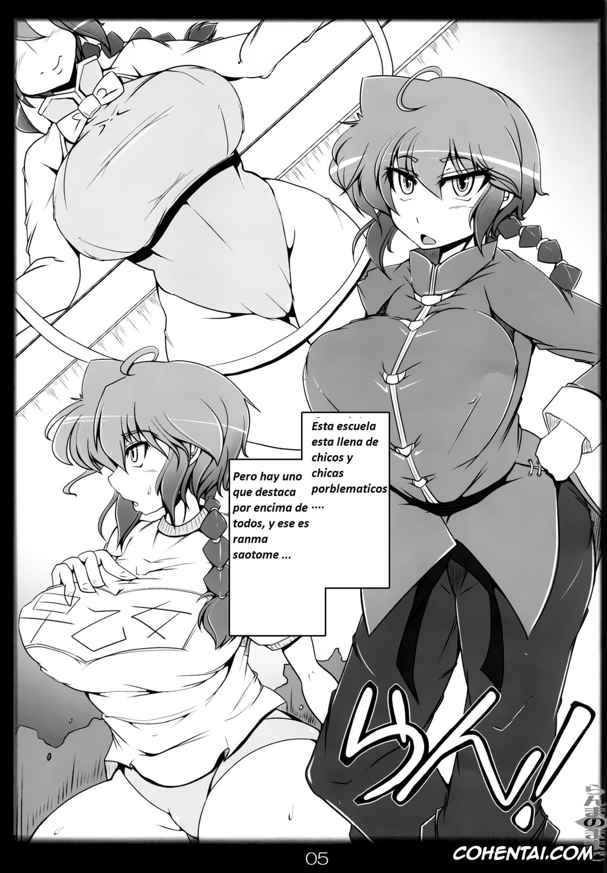 Ranma 1/2 hentai, Ranma Saotome hentai, Ranma no Mama de ~Saimin Intou Hen~ (Ranma 1/2), pagina 3