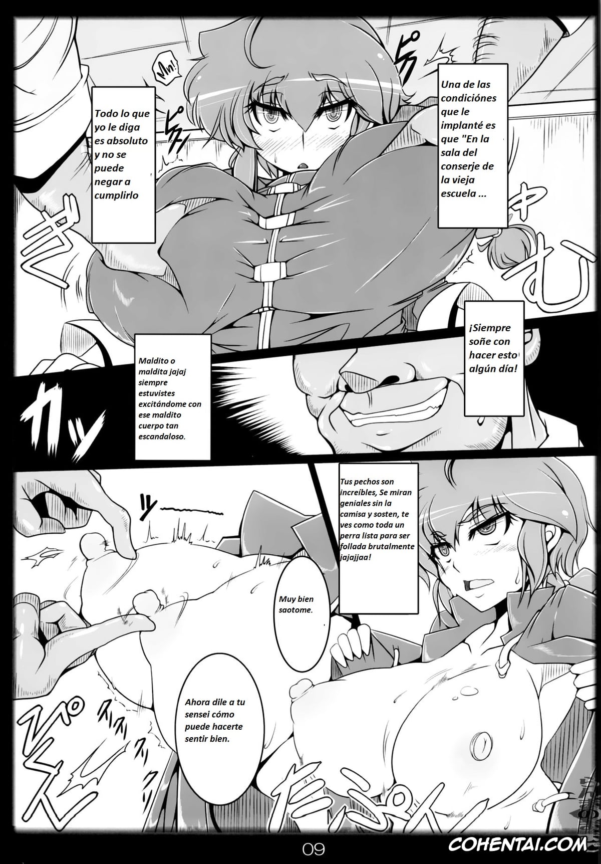 Ranma 1/2 xxx, Ranma Saotome xxx, Ranma no Mama de ~Saimin Intou Hen~ (Ranma 1/2), pagina 7
