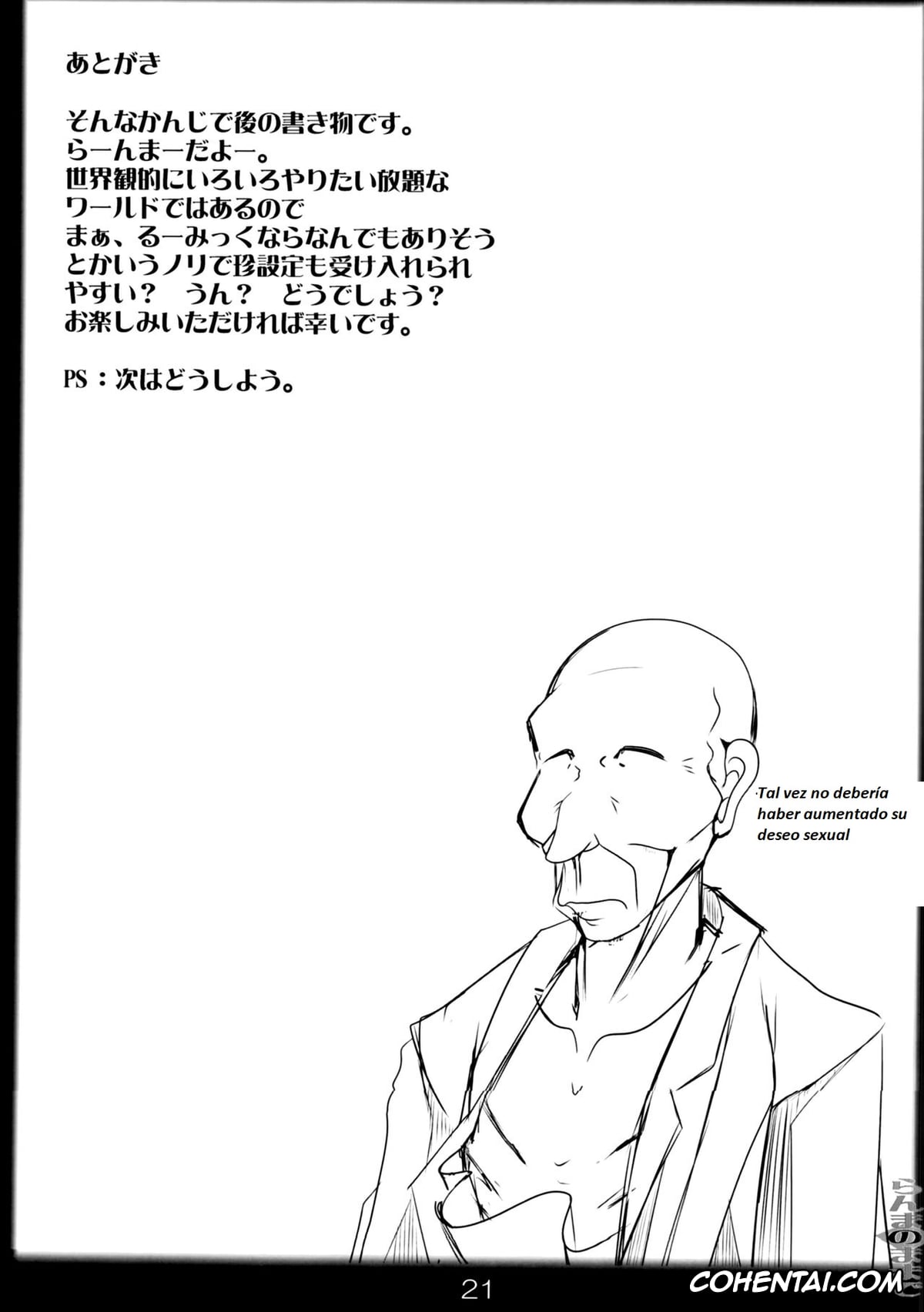 Ranma 1/2 xxx, Ranma Saotome xxx, Ranma no Mama de ~Saimin Intou Hen~ (Ranma 1/2), pagina 19