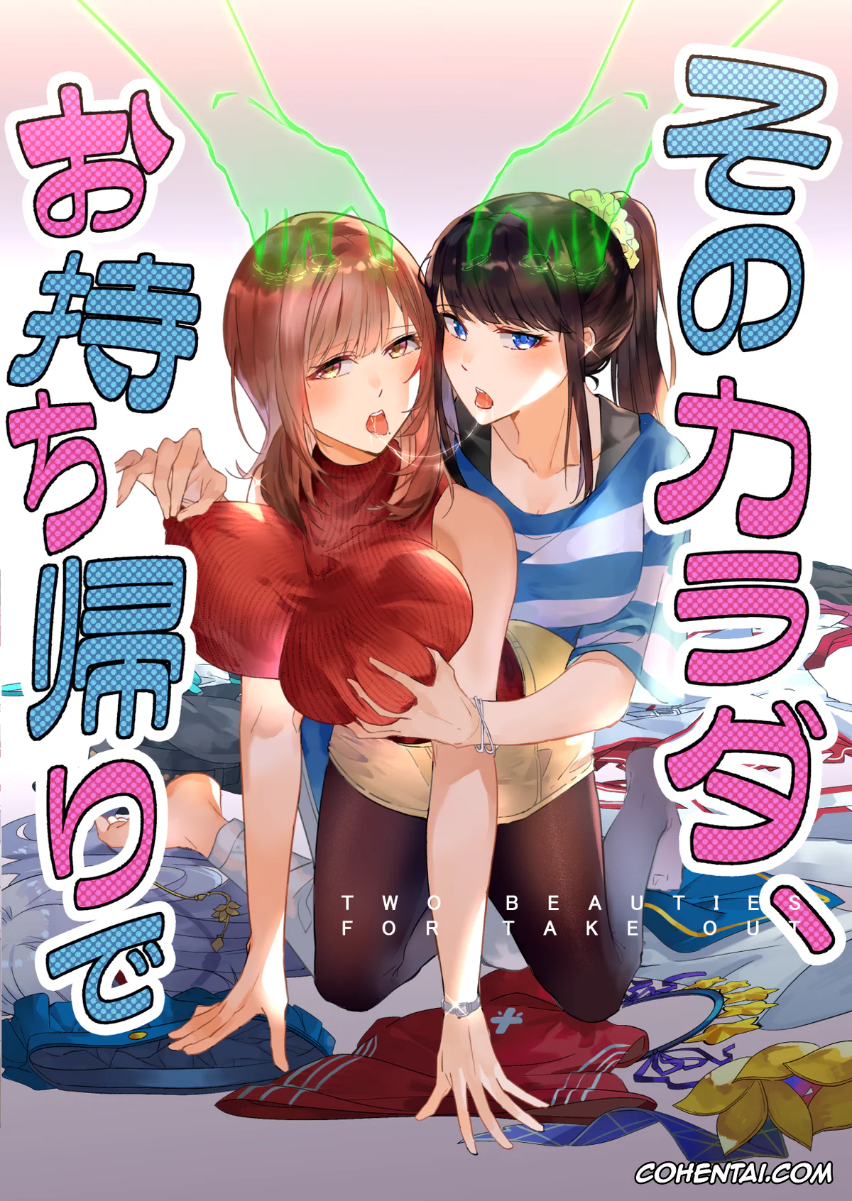 Azur Lane xxx, Fate/Grand Order xxx, Sono Karada, Omochikaeri de, pagina 1