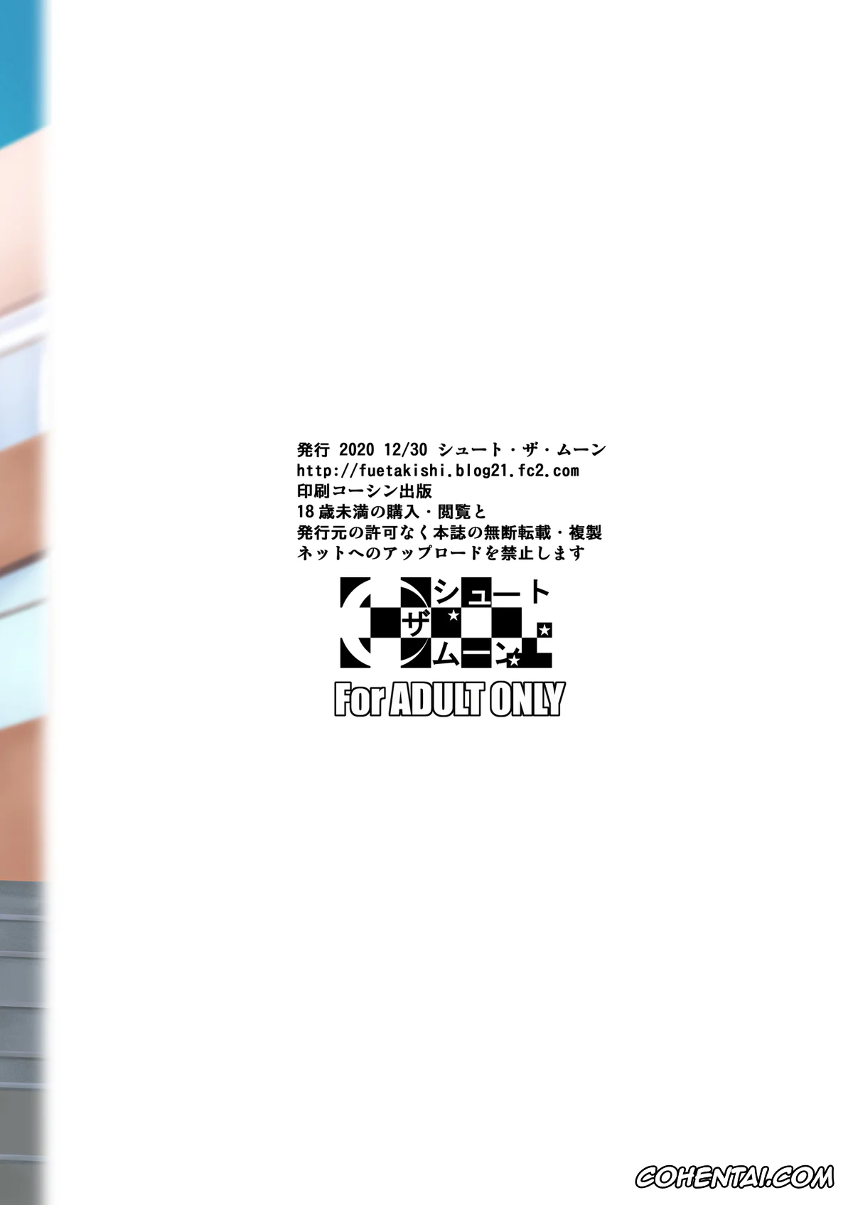 Original porno, Sokushitsu x Sokuhame Gakuen, pagina 56