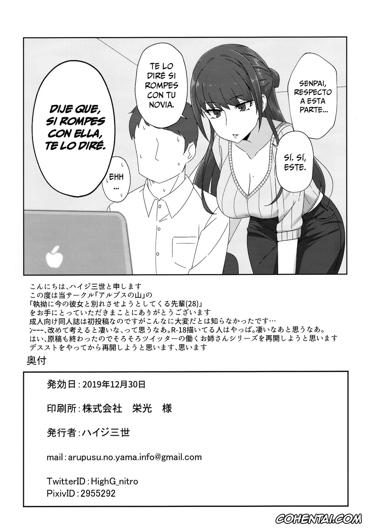 Original hentai, Shitsuyou ni Ima no Kanojo to Wakare Saseyou to Shite Kuru Senpai (28), pagina 21