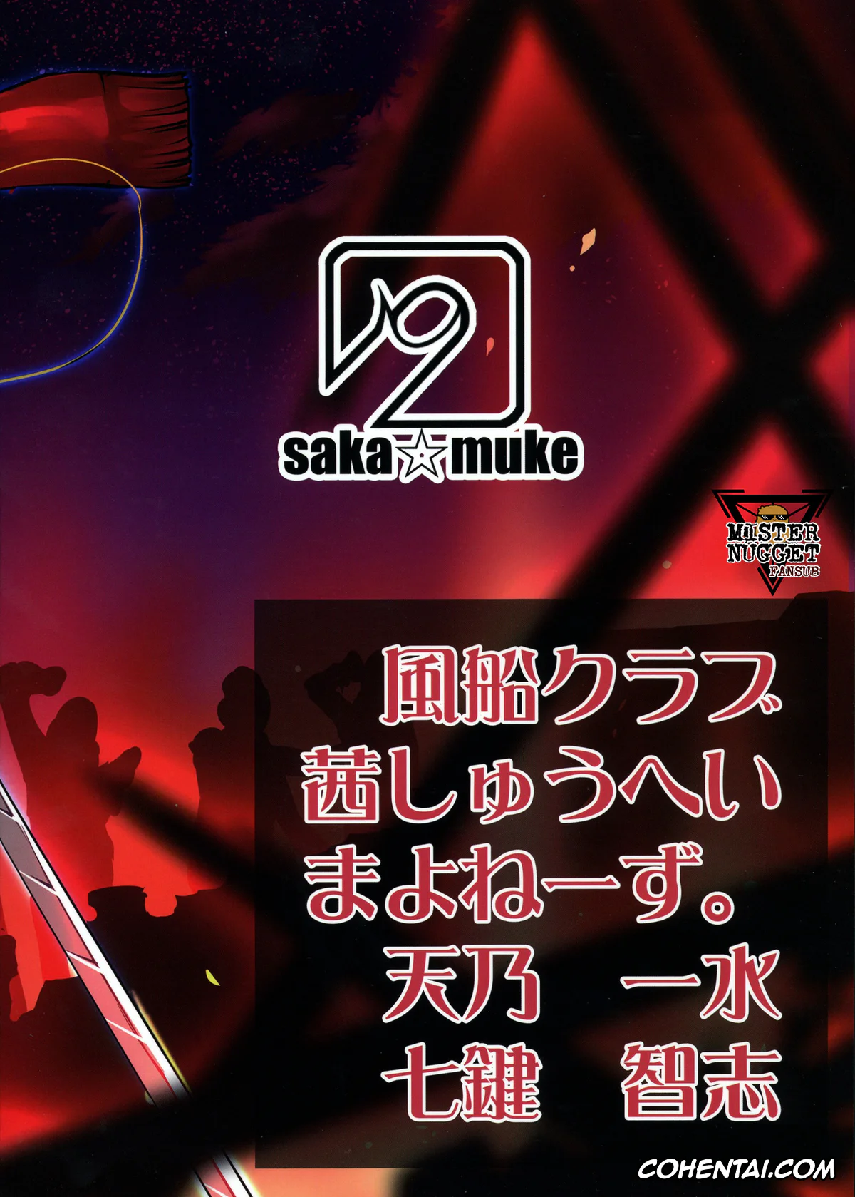 Shingeki No Kyojin | Attack On Titan porno, Eren Jaeger porno, Mikasa Ackerman porno, Shingeki no… (Shuukan Nikubanare San) (Shingeki no Kyojin), pagina 2