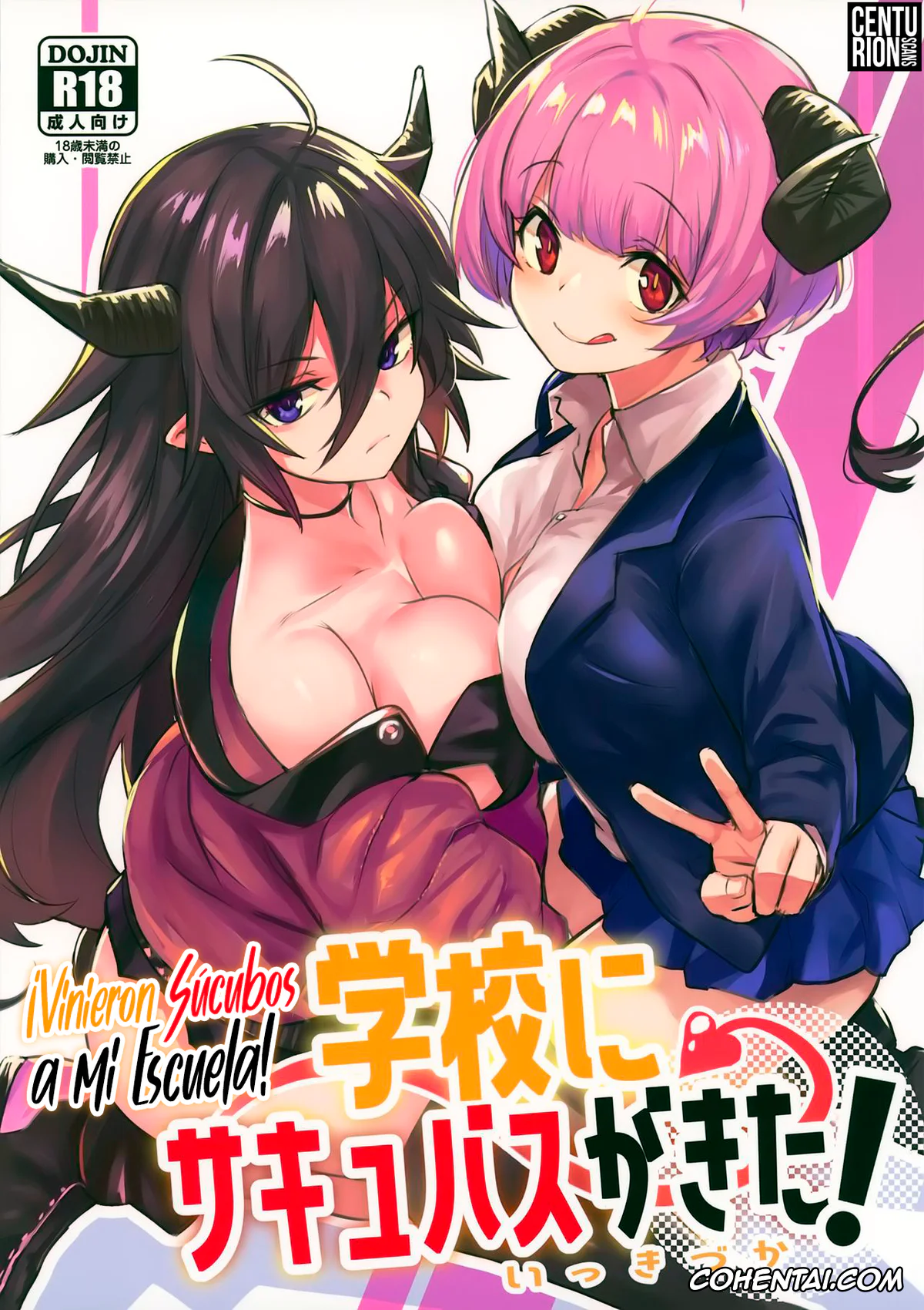 Original xxx, Gakkou ni Succubus ga Kita!, pagina 1