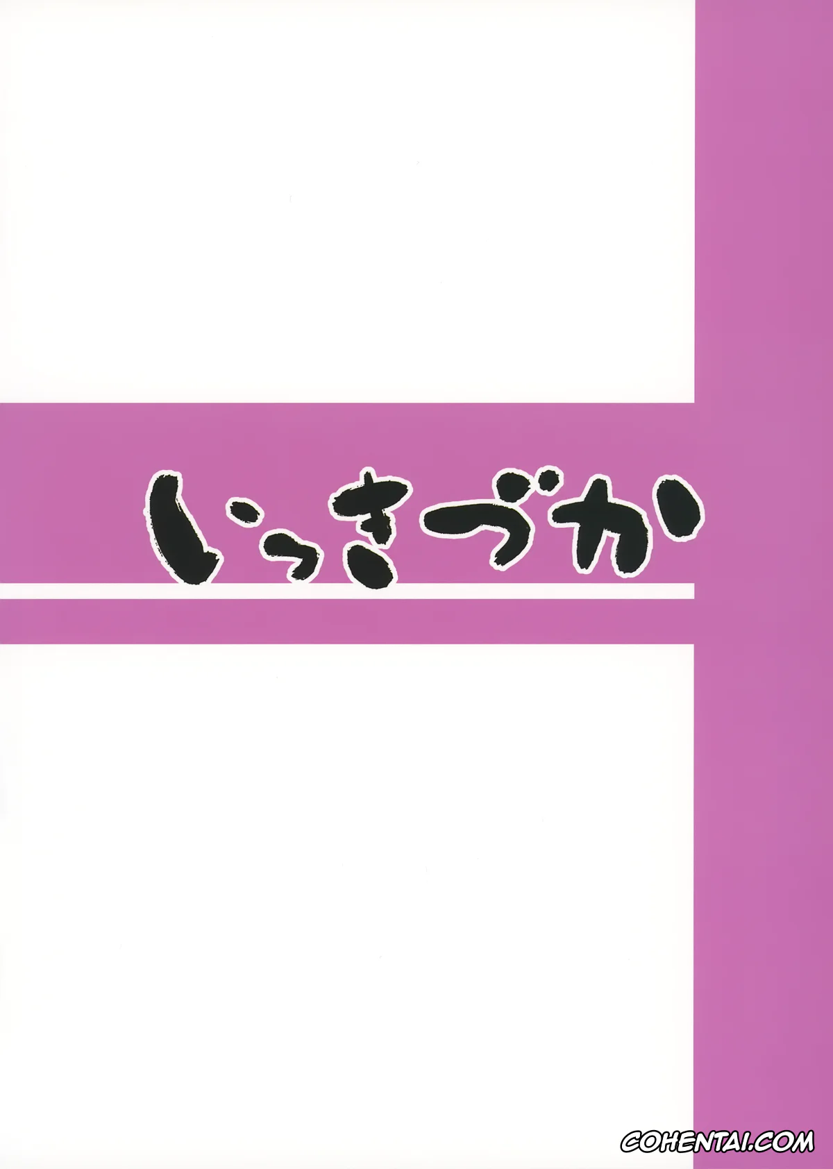 Original porno, Gakkou ni Succubus ga Kita!, pagina 35