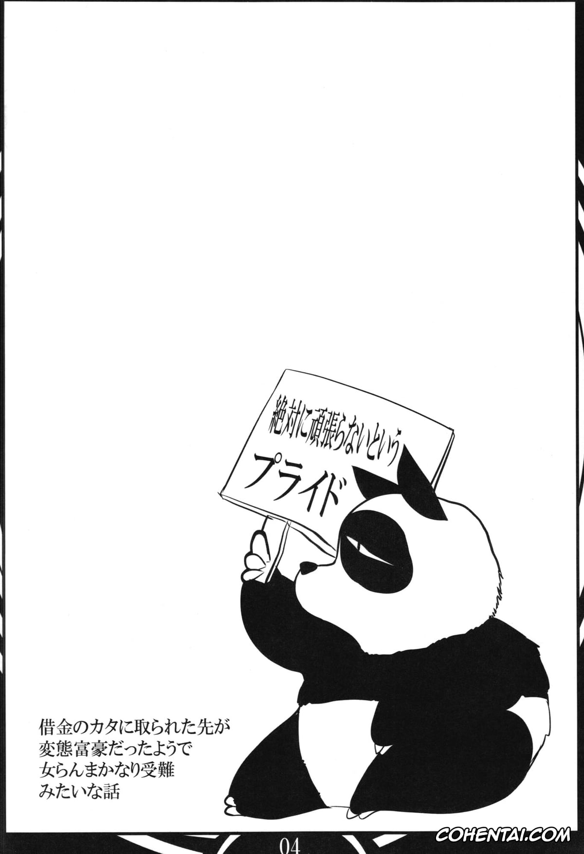 Ranma 1/2 xxx, Ranma Saotome xxx, Ranma Da Ranma (Ranma 1/2), pagina 4