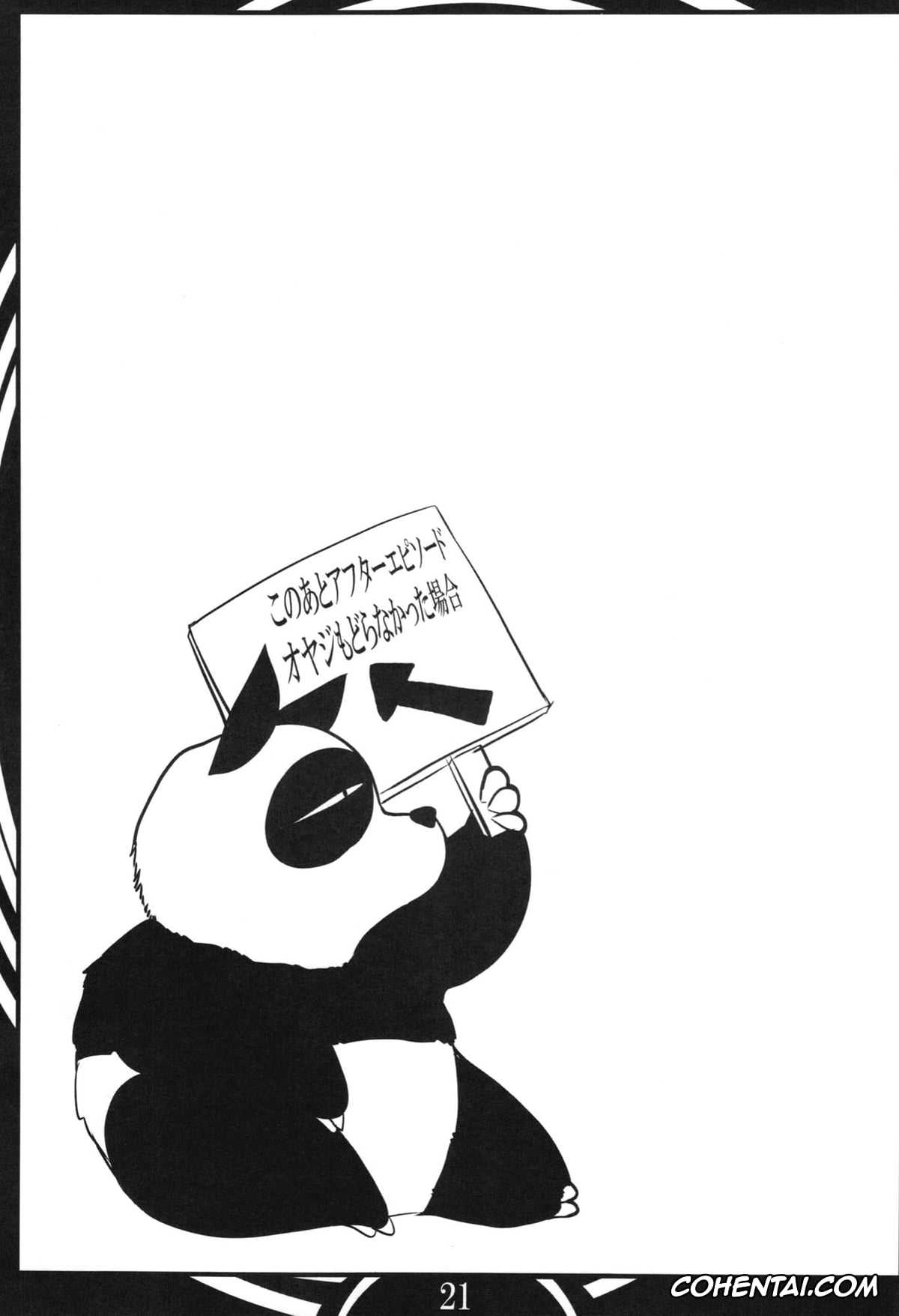 Ranma 1/2 hentai, Ranma Saotome hentai, Ranma Da Ranma (Ranma 1/2), pagina 21