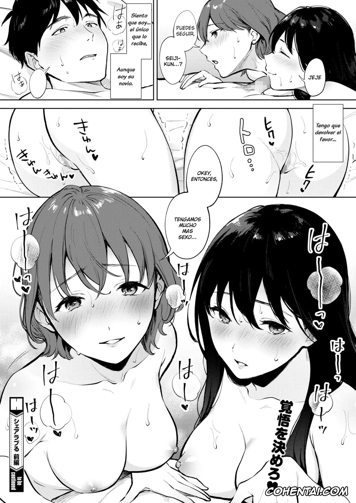 Revistas hentai, COMIC HOTMILK hentai, Share Loveru Zenpen (COMIC HOTMILK 2021-01), pagina 30