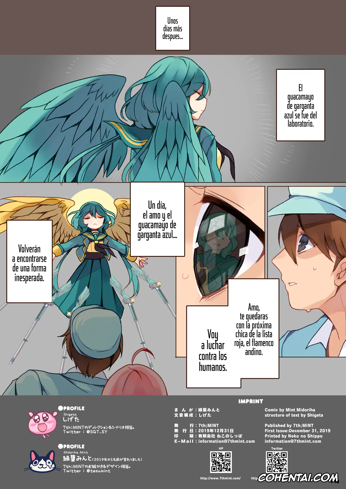 Original hentai, MACAW;EDUCATION, pagina 18
