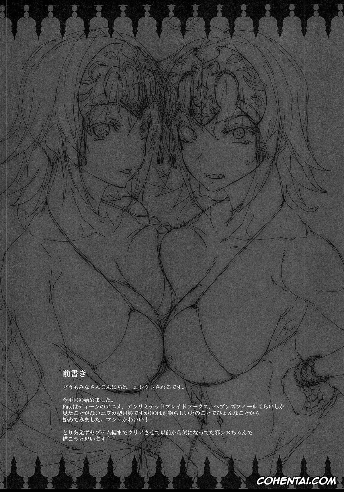 Girls und Panzer hentai, Fate/Grand Order hentai, Darjeeling hentai, Jeanne Alter hentai, Jeanne DArc hentai, JxJ (Fate/Grand Order, Girls und Panzer), pagina 3