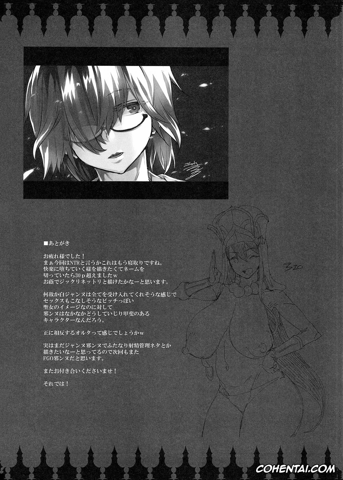 Girls und Panzer hentai, Fate/Grand Order hentai, Darjeeling hentai, Jeanne Alter hentai, Jeanne DArc hentai, JxJ (Fate/Grand Order, Girls und Panzer), pagina 48