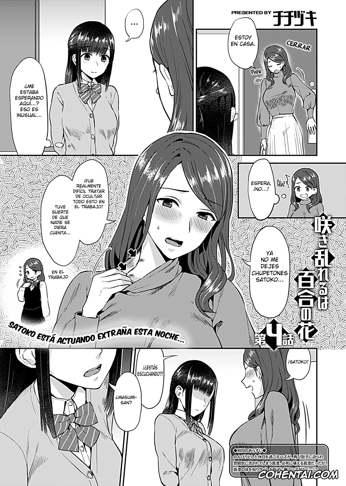Revistas porno, COMIC GEE porno, Saki Midareru wa Yuri no Hana Ch. 4 (COMIC GEE Vol. 9), pagina 2