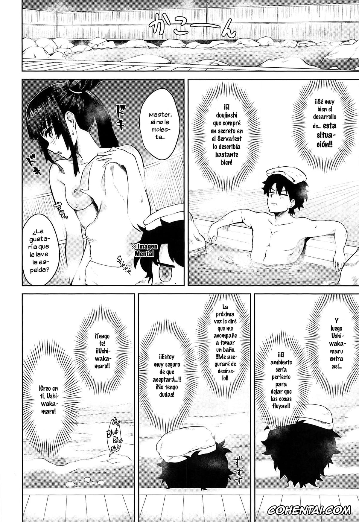Fate/Grand Order xxx, Gudao | Ritsuka Fujimaru xxx, Ushiwakamaru xxx, Ushiwaka-tei + C97 Ayashii Bochi Kaijou Gentei Omake Paper (Fate/Grand Order), pagina 4