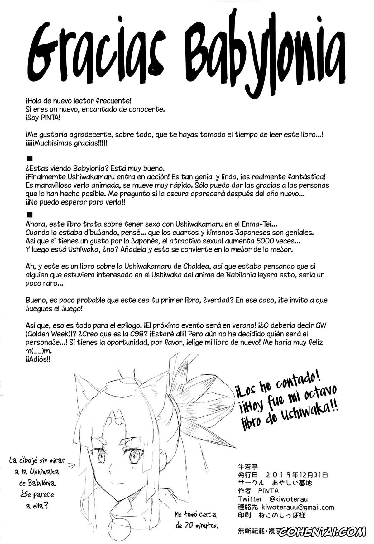 Fate/Grand Order xxx, Gudao | Ritsuka Fujimaru xxx, Ushiwakamaru xxx, Ushiwaka-tei + C97 Ayashii Bochi Kaijou Gentei Omake Paper (Fate/Grand Order), pagina 22