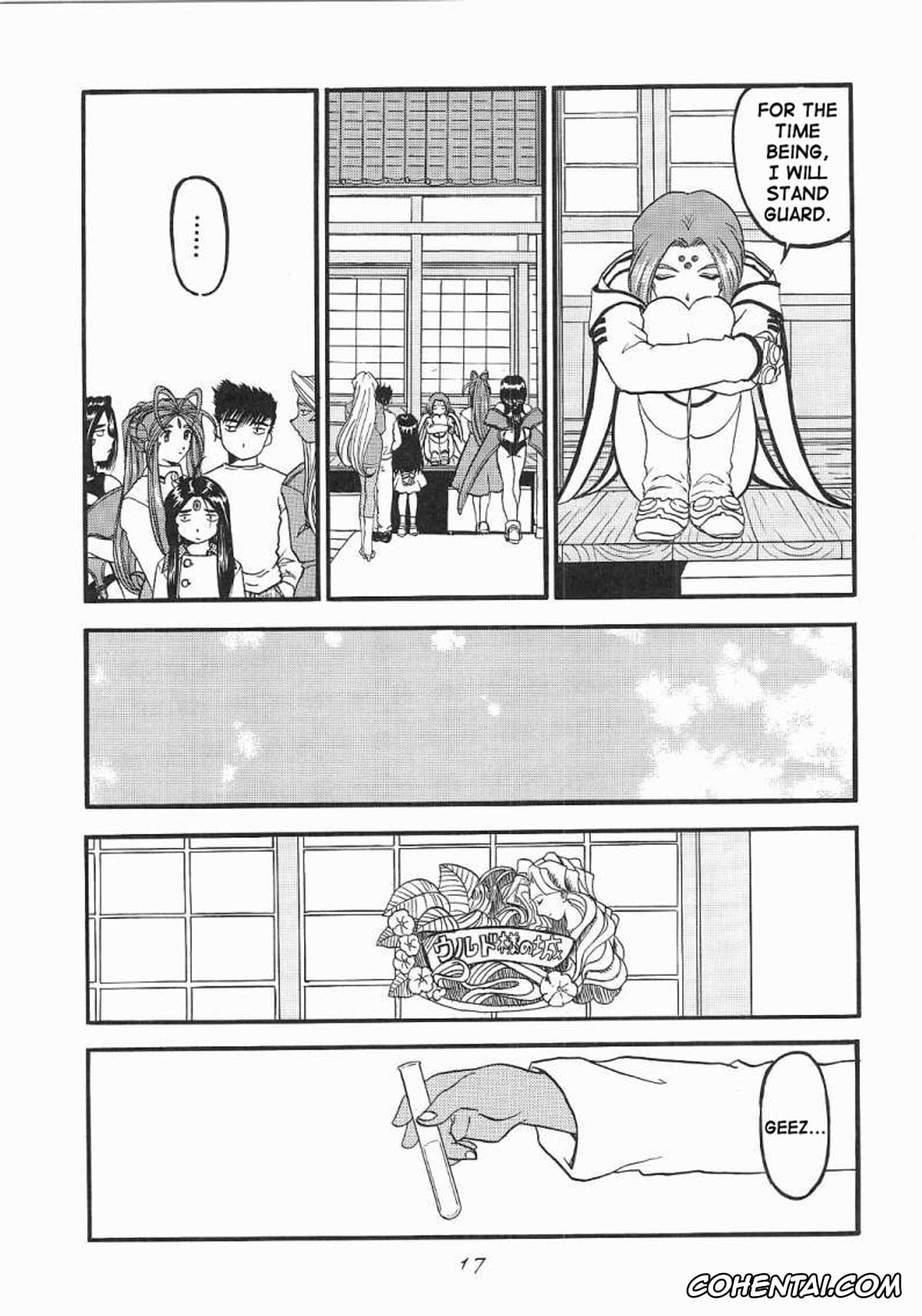 Ah My Goddess | Aa Megami-sama xxx, Belldandy xxx, Peorth xxx, Urd xxx, Ah! Megamigui-sama! (Ah! My Goddess), pagina 16