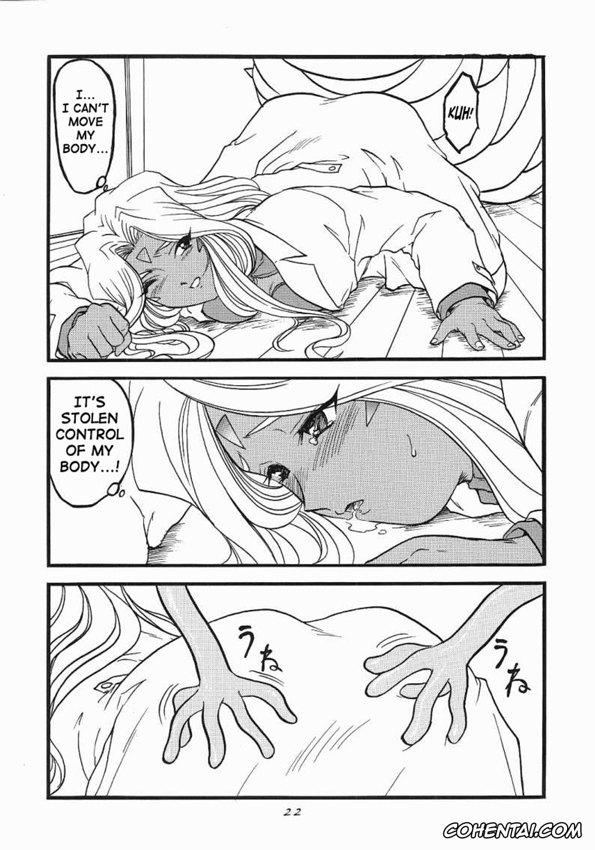 Ah My Goddess | Aa Megami-sama hentai, Belldandy hentai, Peorth hentai, Urd hentai, Ah! Megamigui-sama! (Ah! My Goddess), pagina 21