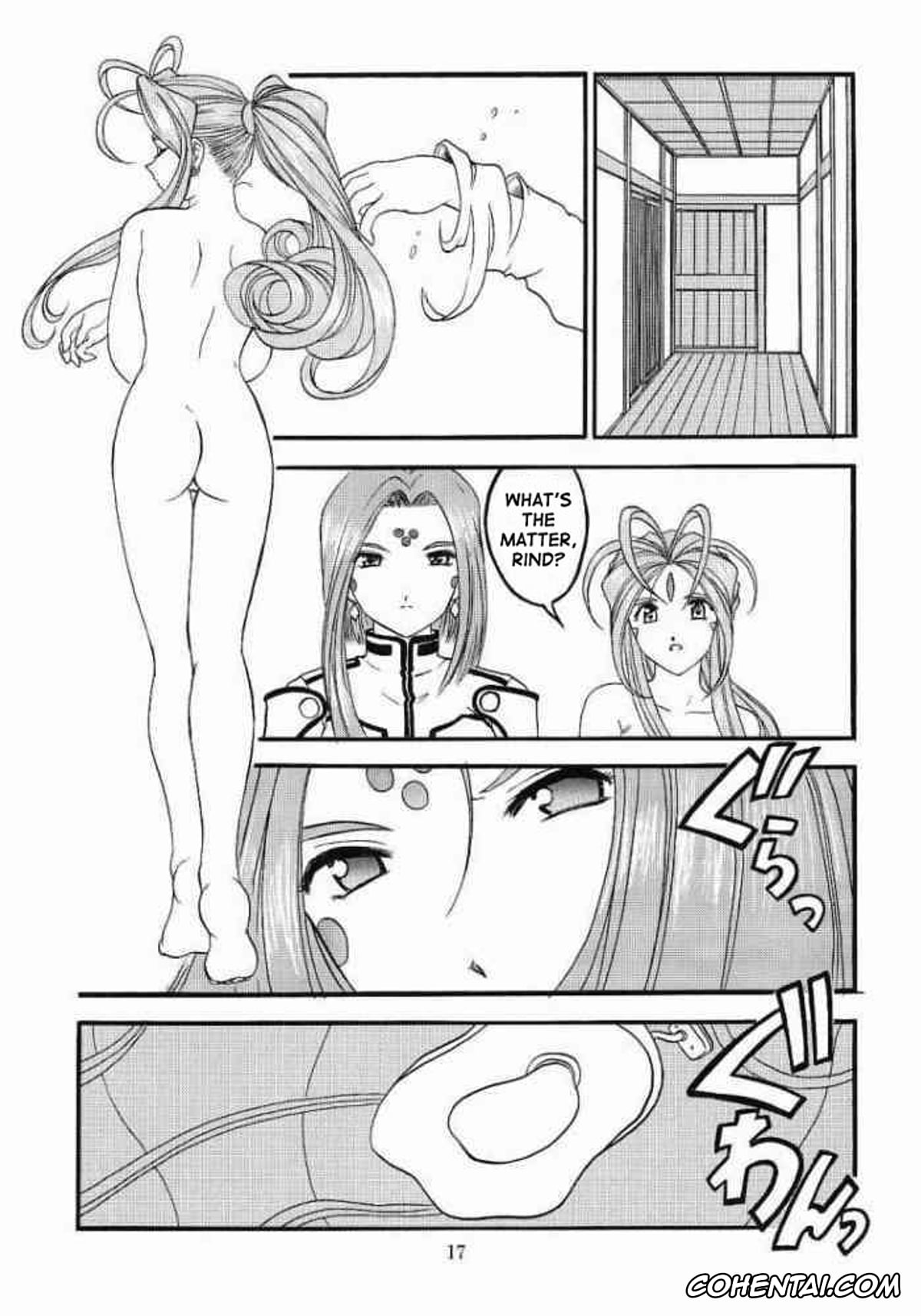 Ah My Goddess | Aa Megami-sama xxx, Belldandy xxx, Lind xxx, Ah! Megamigui-sama! 2 (Ah! My Goddess), pagina 16