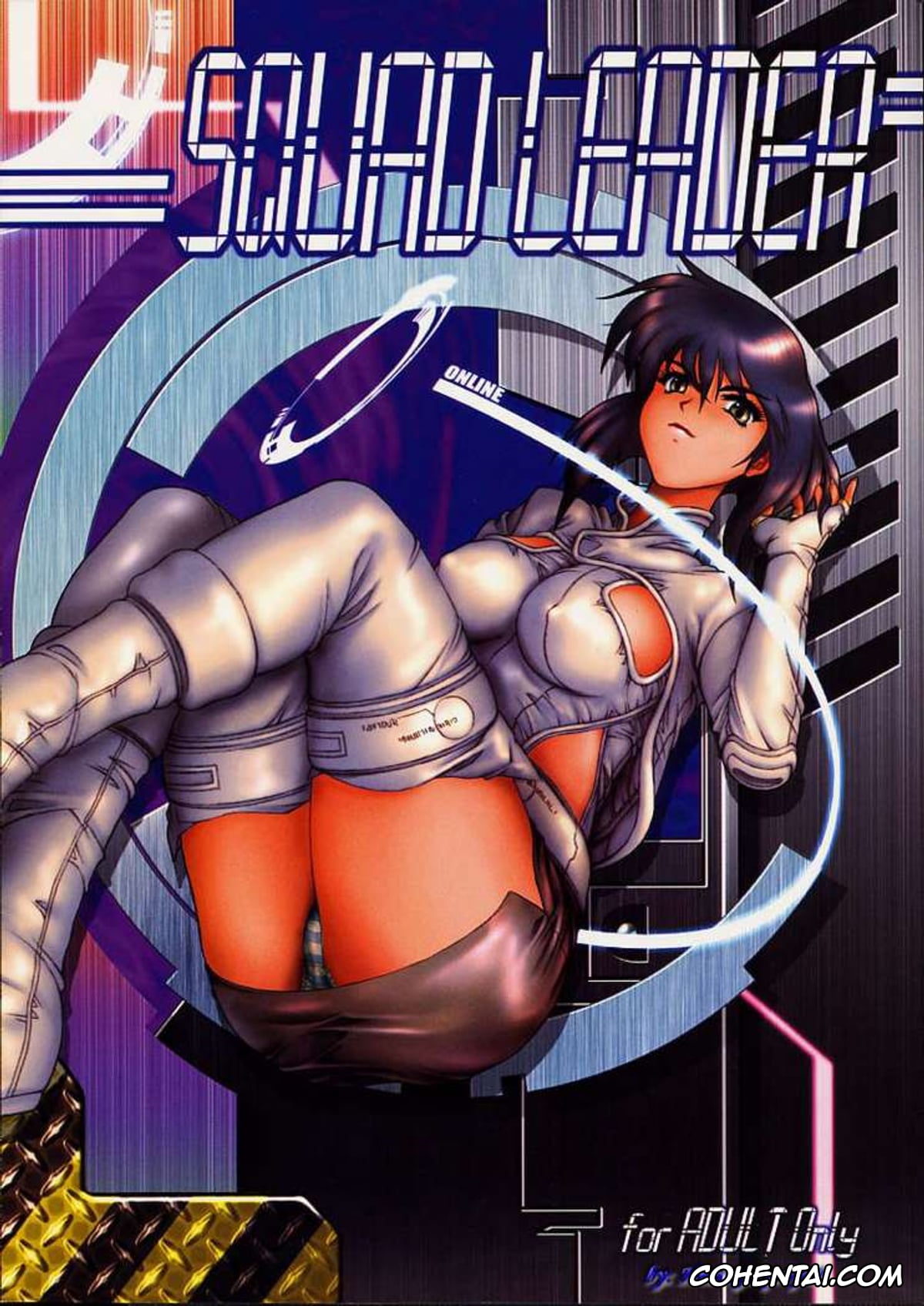 Ghost In The Shell xxx, Motoko Kusanagi xxx, SQUAD LEADER (Ghost in the Shell), pagina 1