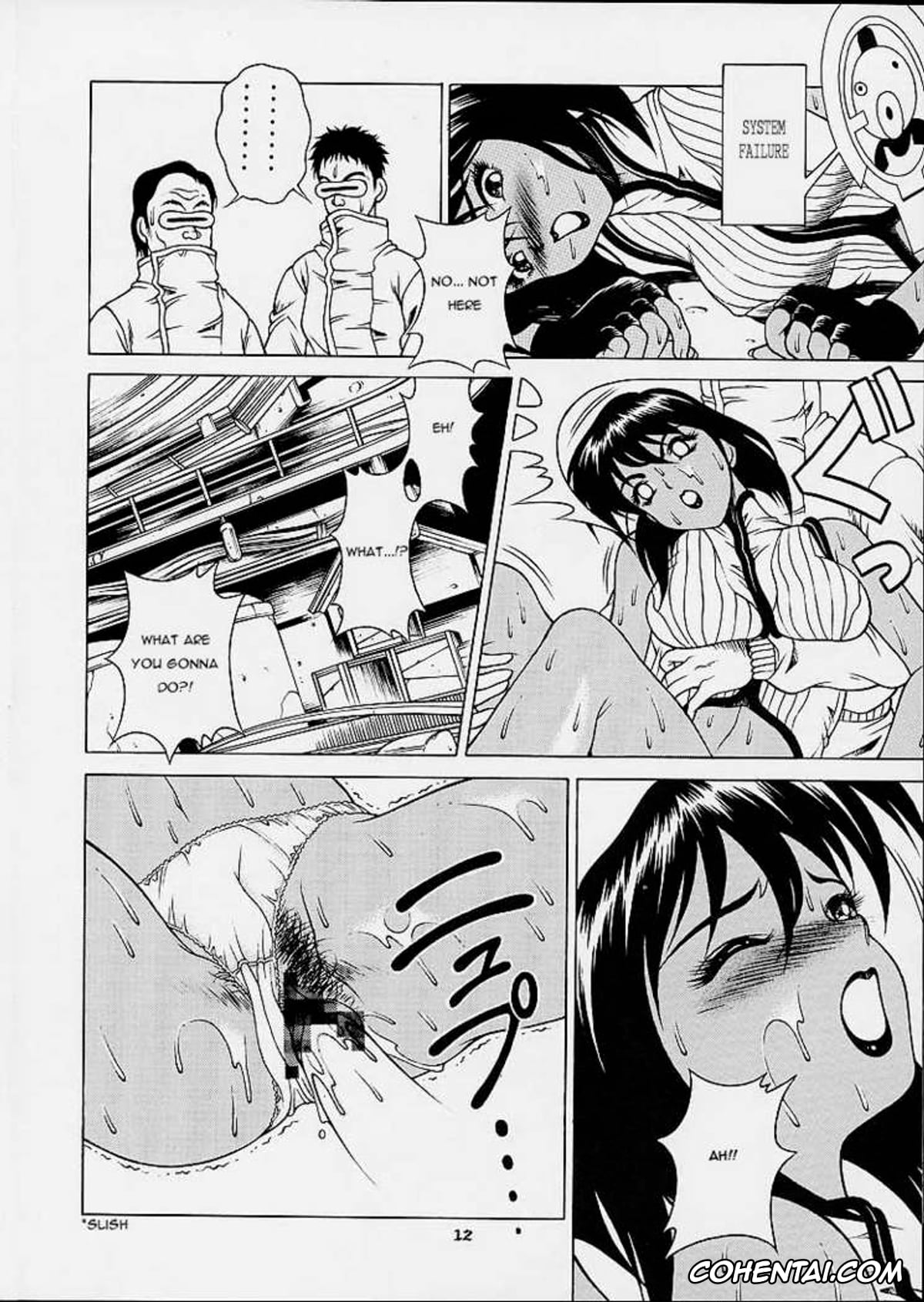 Ghost In The Shell xxx, Motoko Kusanagi xxx, SQUAD LEADER (Ghost in the Shell), pagina 10