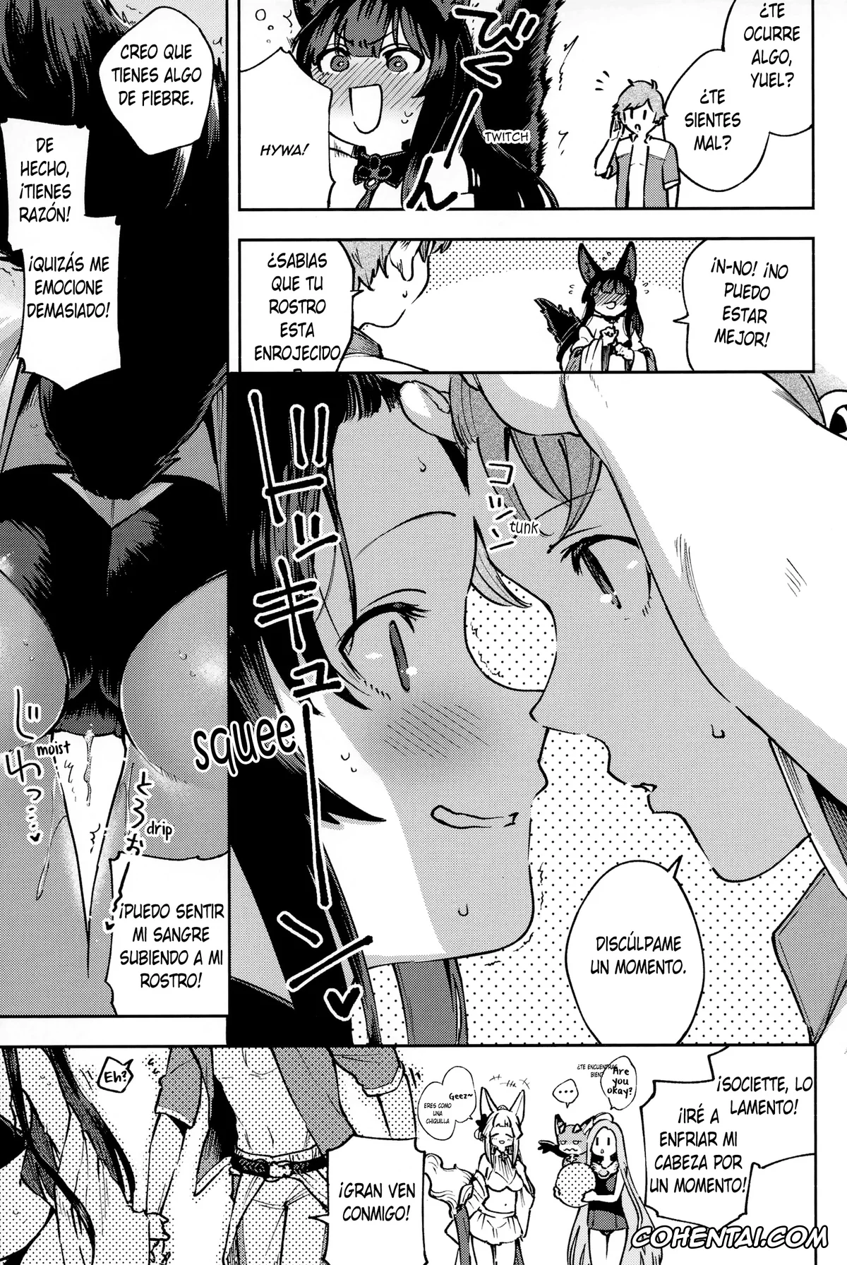 Granblue Fantasy xxx, Yuel xxx, Yuel ga Mizugi ni Kigaetara (Granblue Fantasy), pagina 4