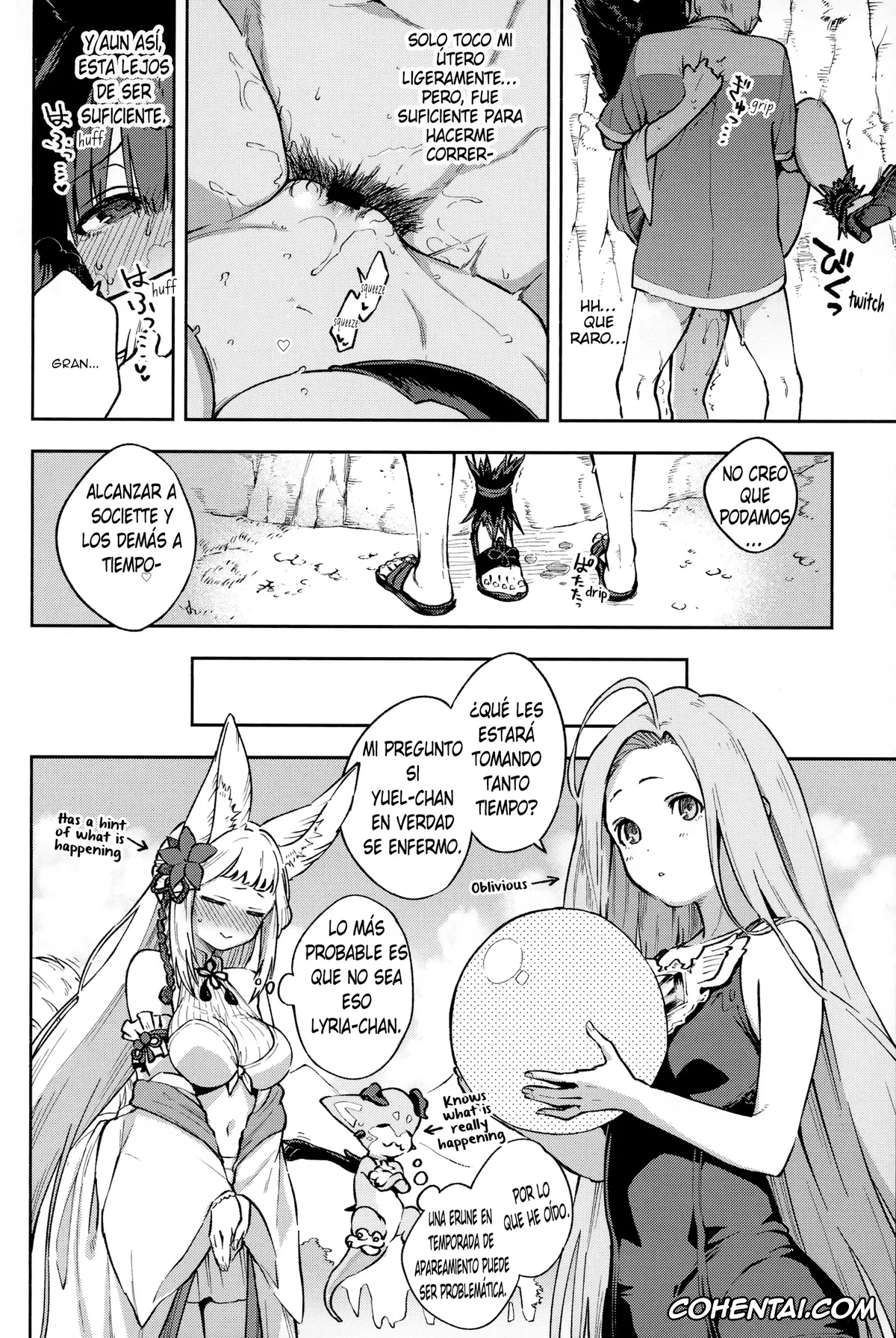 Granblue Fantasy hentai, Yuel hentai, Yuel ga Mizugi ni Kigaetara (Granblue Fantasy), pagina 15