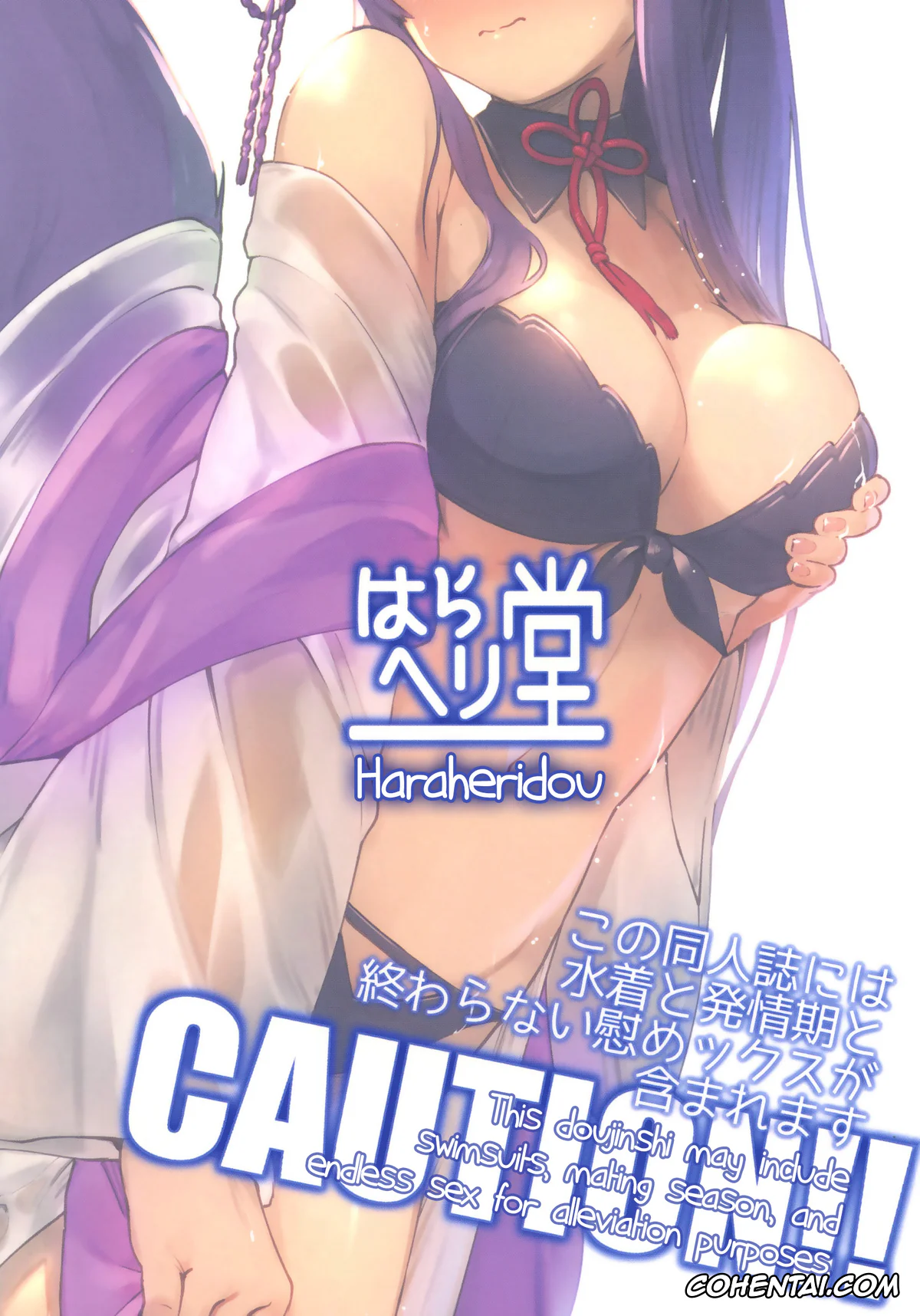 Granblue Fantasy xxx, Yuel xxx, Yuel ga Mizugi ni Kigaetara (Granblue Fantasy), pagina 28