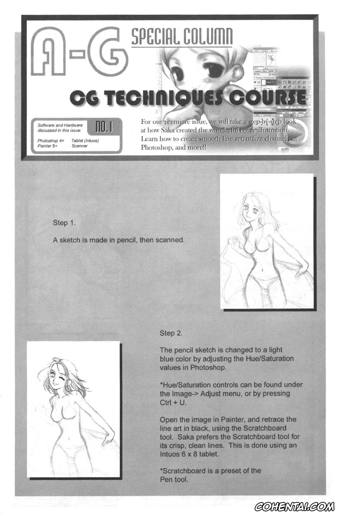 Original hentai, A-G Super Erotic 1, pagina 24