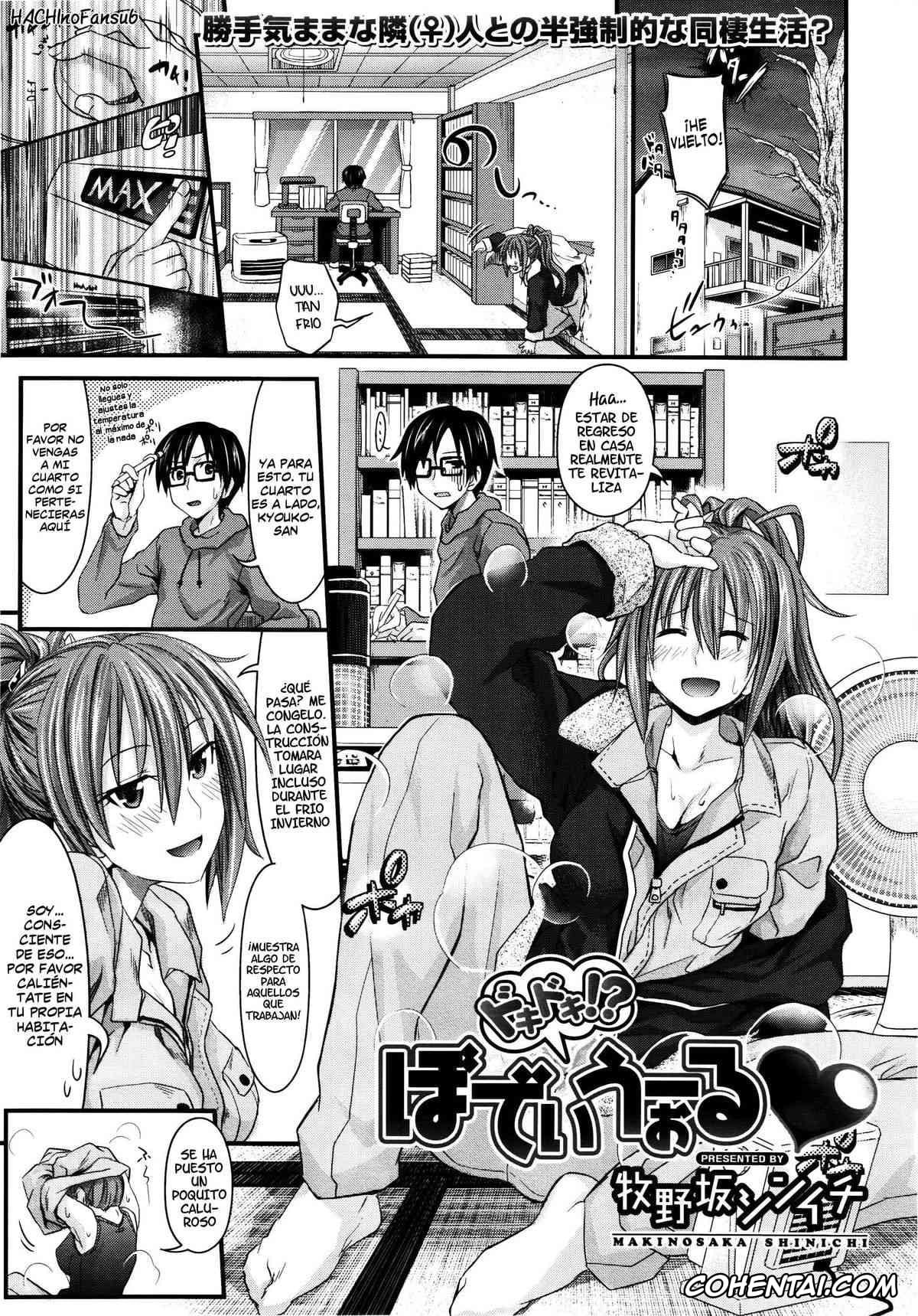 Revistas xxx, COMIC X-EROS xxx, Amakuchi Virgin (COMIC X-EROS #01), pagina 1