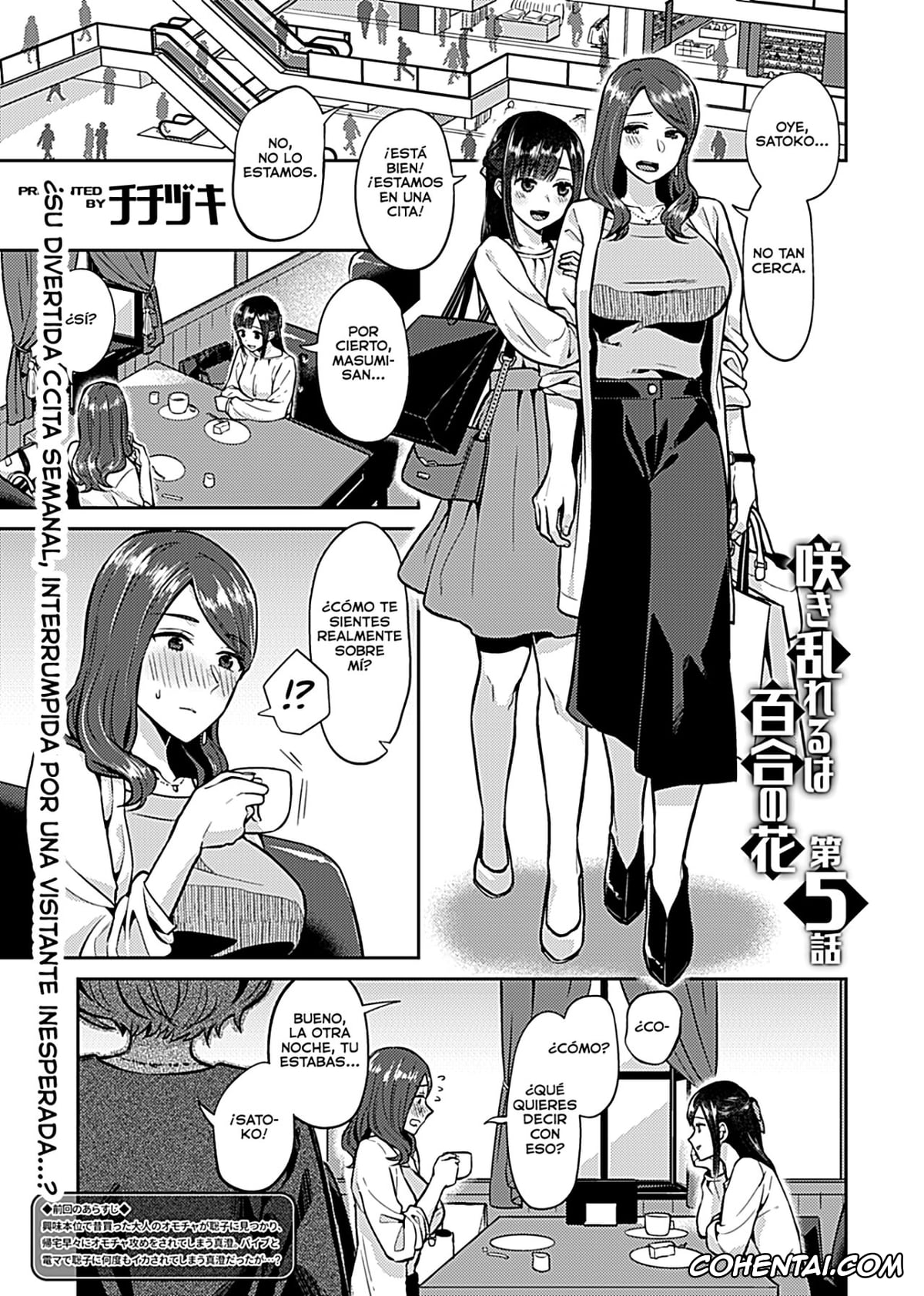 Revistas porno, COMIC GEE porno, Saki Midareru wa Yuri no Hana Ch. 5 (COMIC GEE Vol. 10), pagina 2