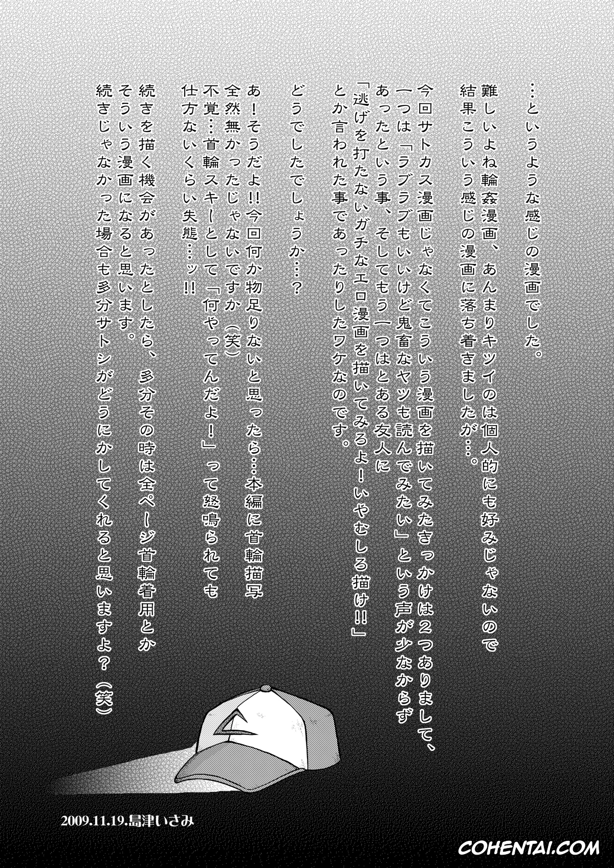 Pokemon | Pocket Monsters porno, Misty porno, Sentehisshou Yudantaiteki (Pokémon), pagina 2