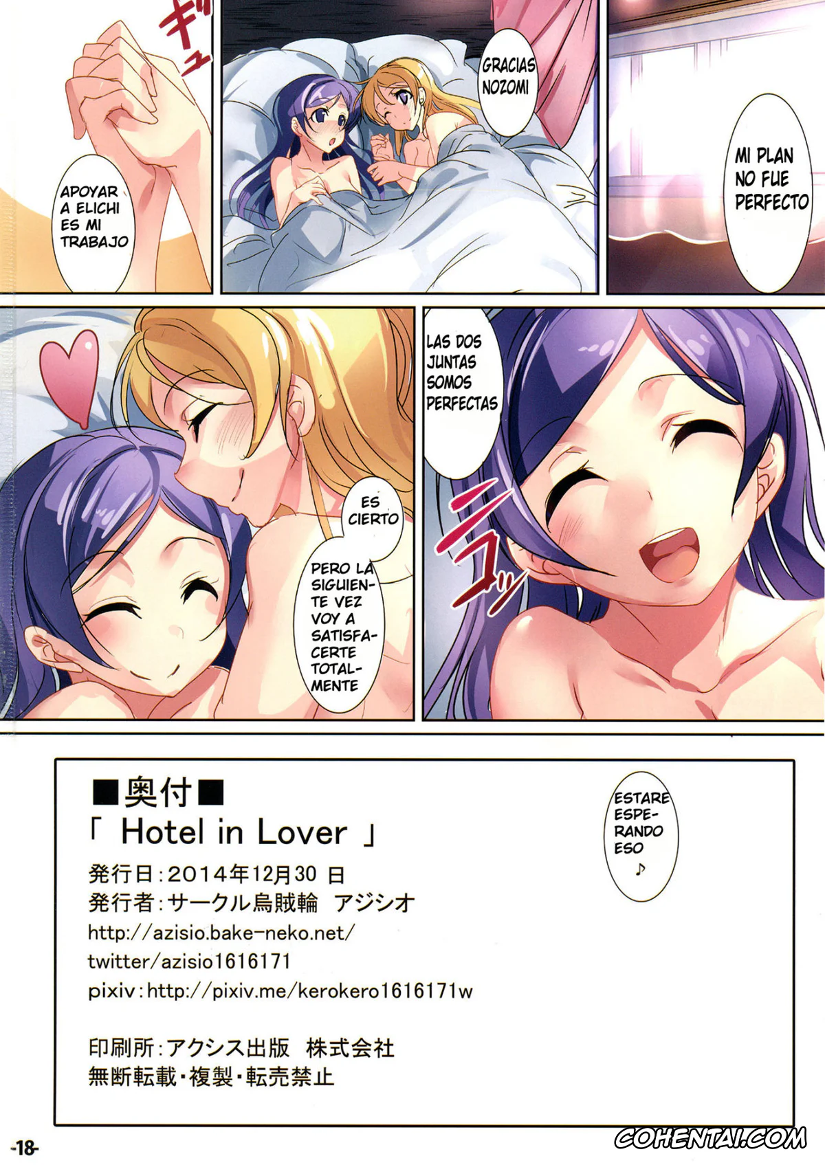 Love Live! porno, Eli Ayase porno, Nozomi Tojo porno, Hotel in Lover (Love Live!), pagina 17