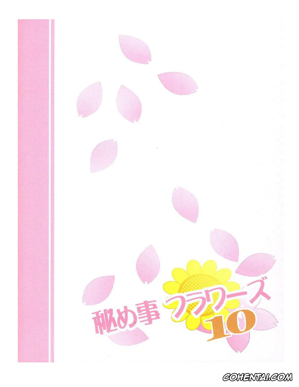 YuruYuri porno, Himawari Furutani porno, Sakurako Ohmuro porno, Himegoto Flowers 10 (YuruYuri), pagina 2