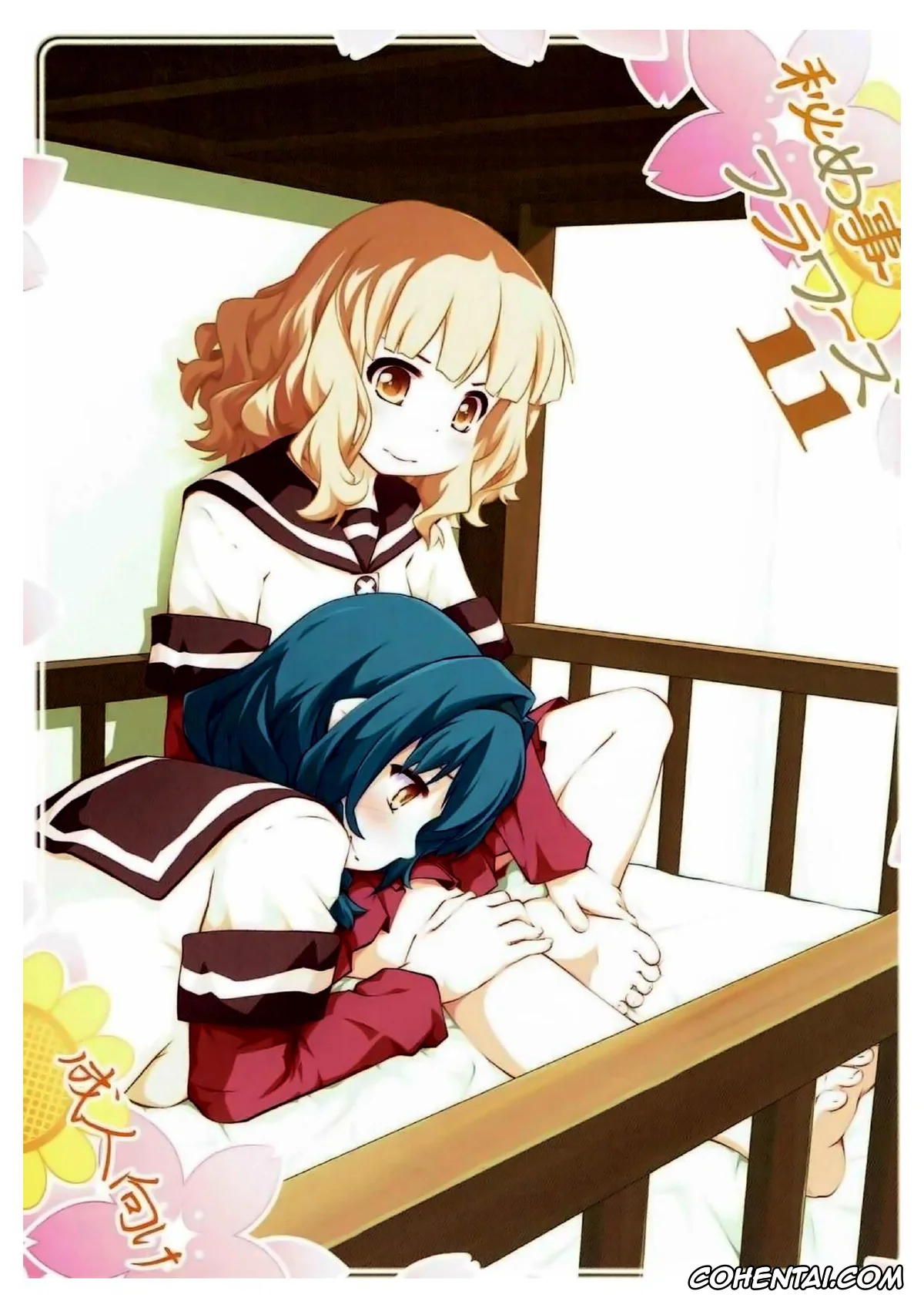YuruYuri xxx, Himawari Furutani xxx, Sakurako Ohmuro xxx, Himegoto Flowers 11 (YuruYuri), pagina 1