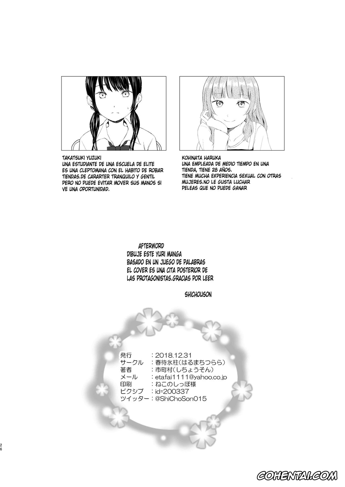 Original porno, Banyuu Inryoku no Housoku, pagina 23