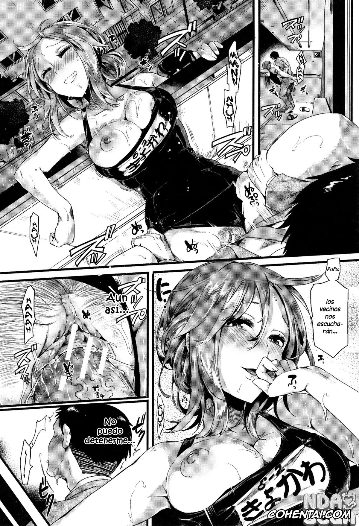 Original hentai, Suki Suki Otou-san (Hore Tokidoki Nukumori), pagina 6