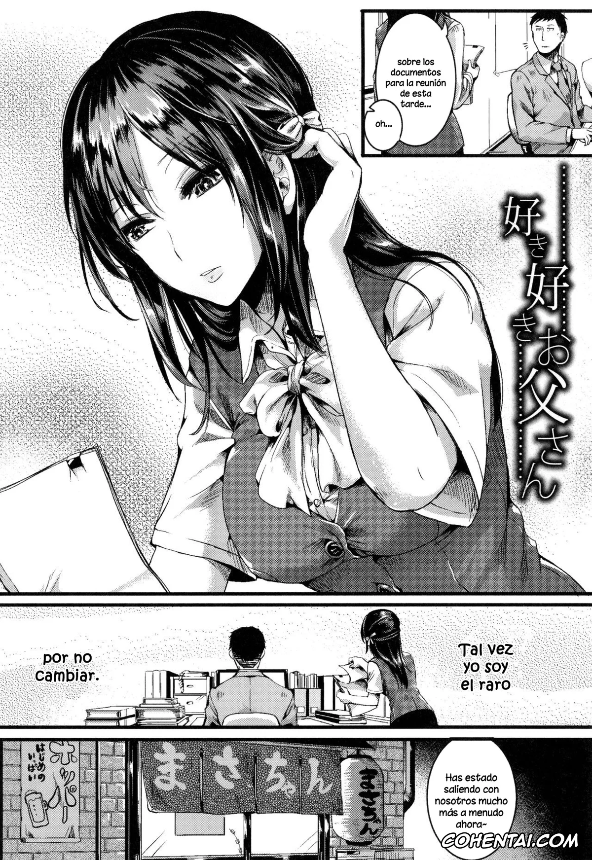 Original porno, Suki Suki Otou-san (Hore Tokidoki Nukumori), pagina 14