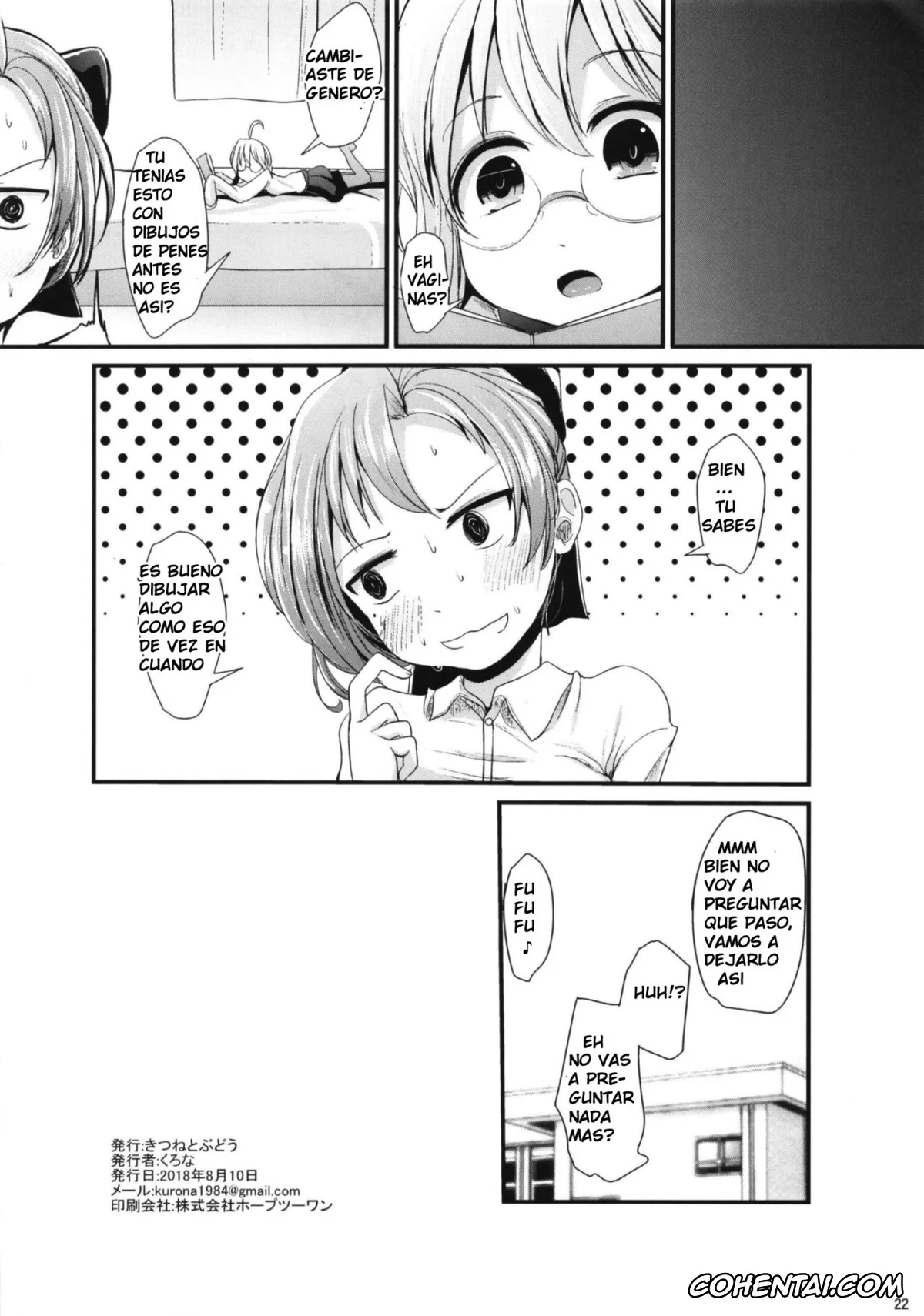 Kantai Collection -KanColle- xxx, Akigumo xxx, Kazagumo xxx, Lily Autumn Wind Lovers (Kantai Collection -KanColle-), pagina 19