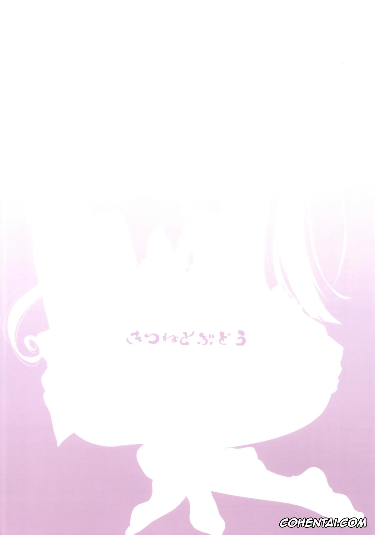 Kantai Collection -KanColle- porno, Akigumo porno, Kazagumo porno, Lily Autumn Wind Lovers (Kantai Collection -KanColle-), pagina 20
